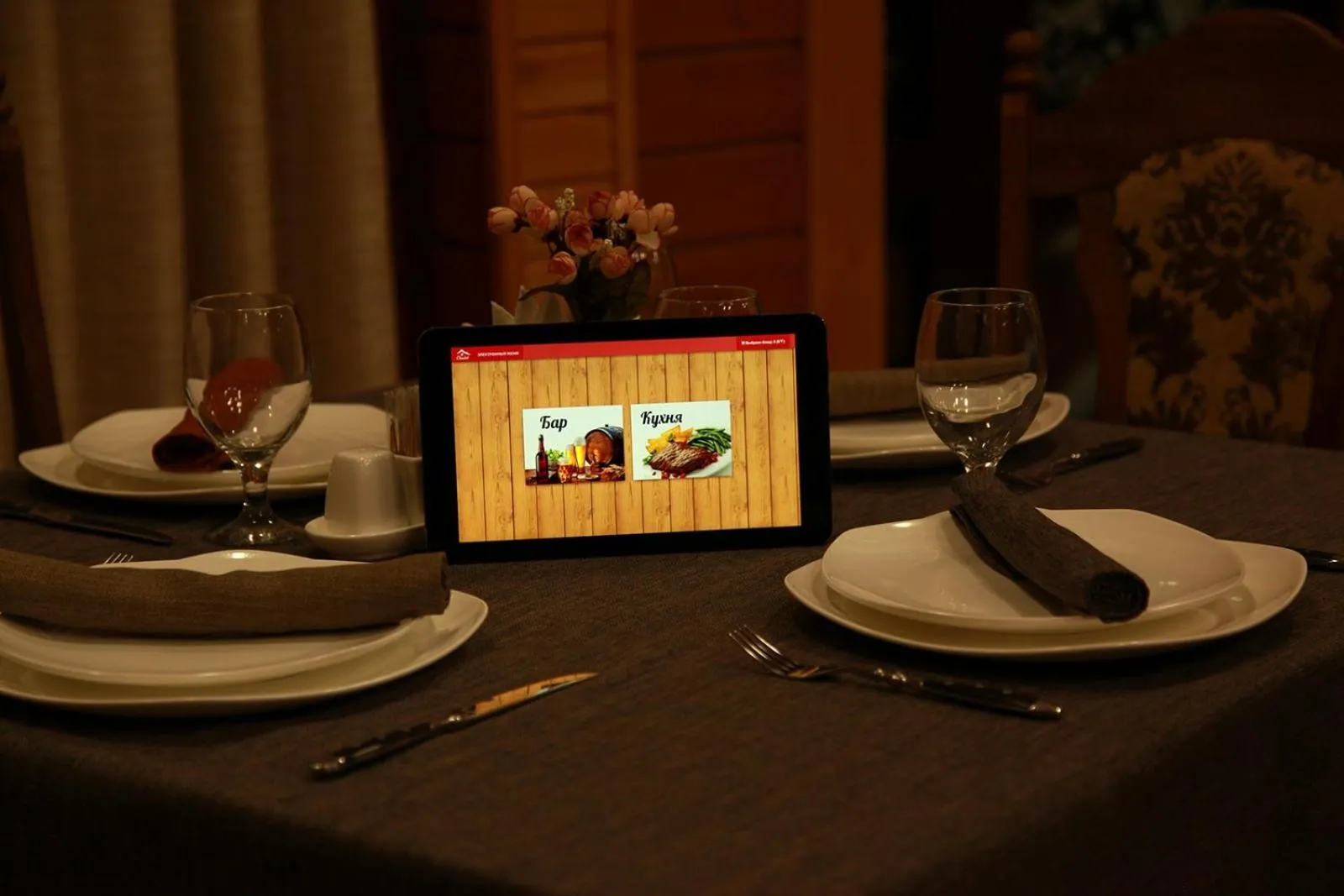 Restaurant/places to eat in Guest House Chalet