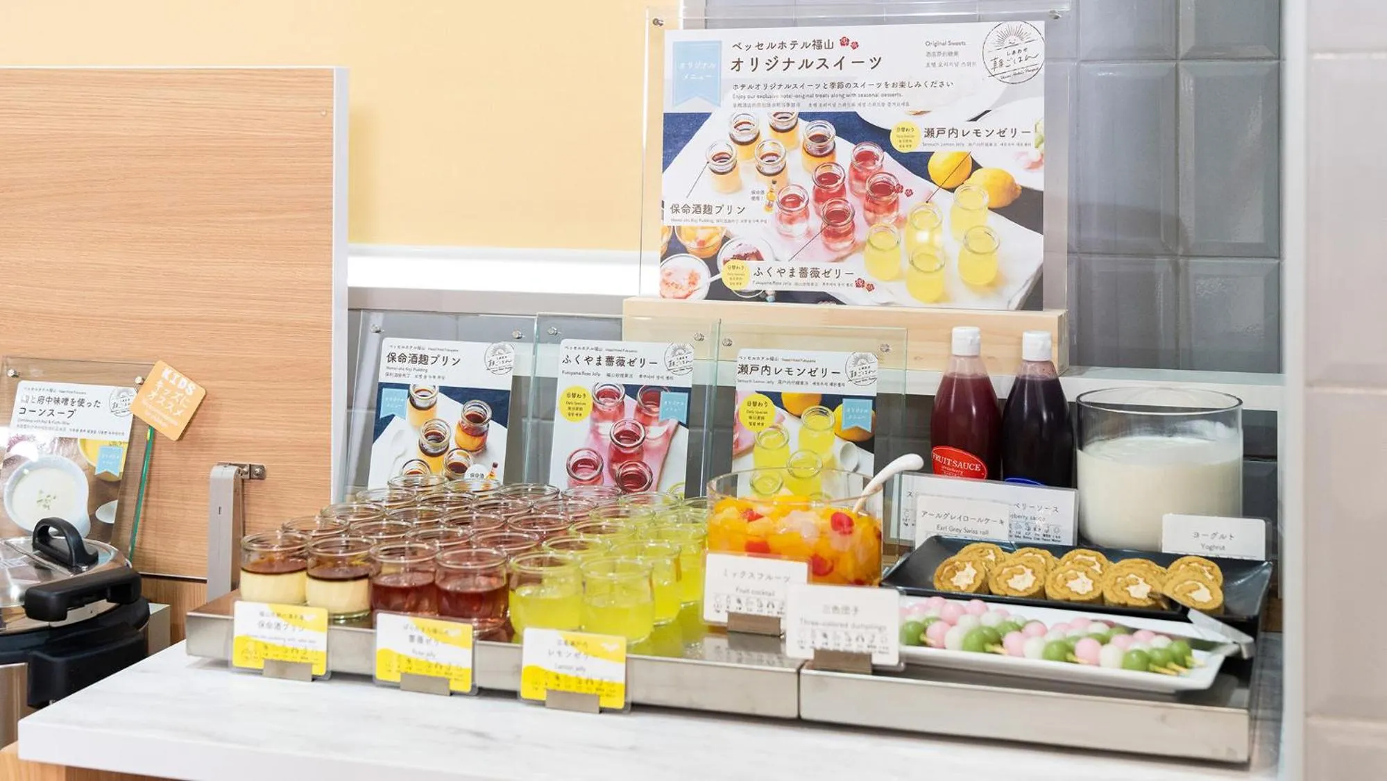 Breakfast in Vessel Hotel Fukuyama