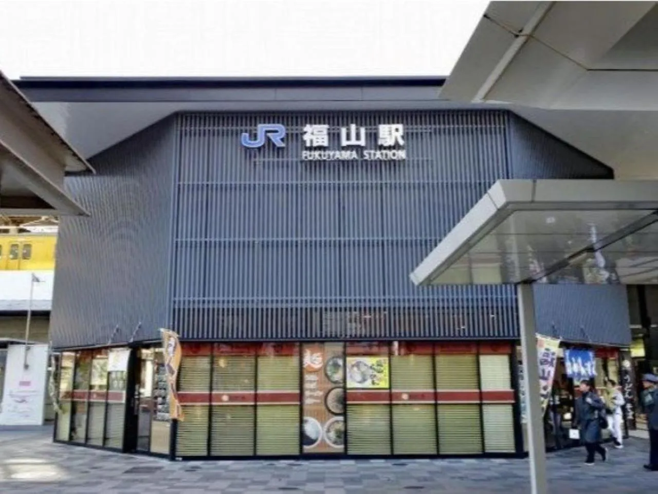 Nearby landmark in Vessel Hotel Fukuyama