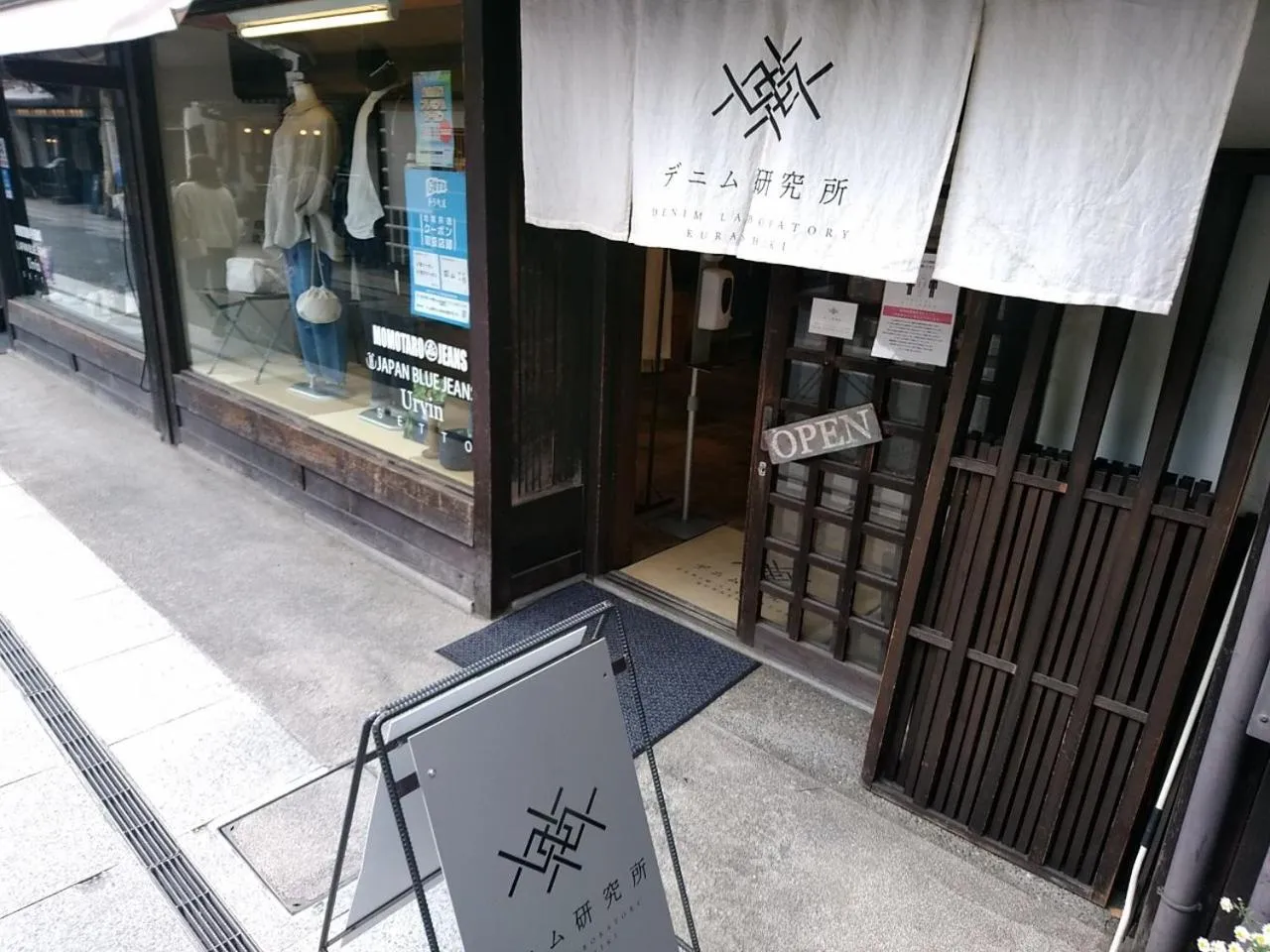 Nearby landmark in Vessel Hotel Kurashiki