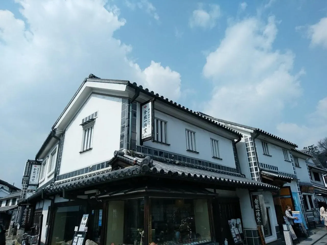 Nearby landmark in Vessel Hotel Kurashiki