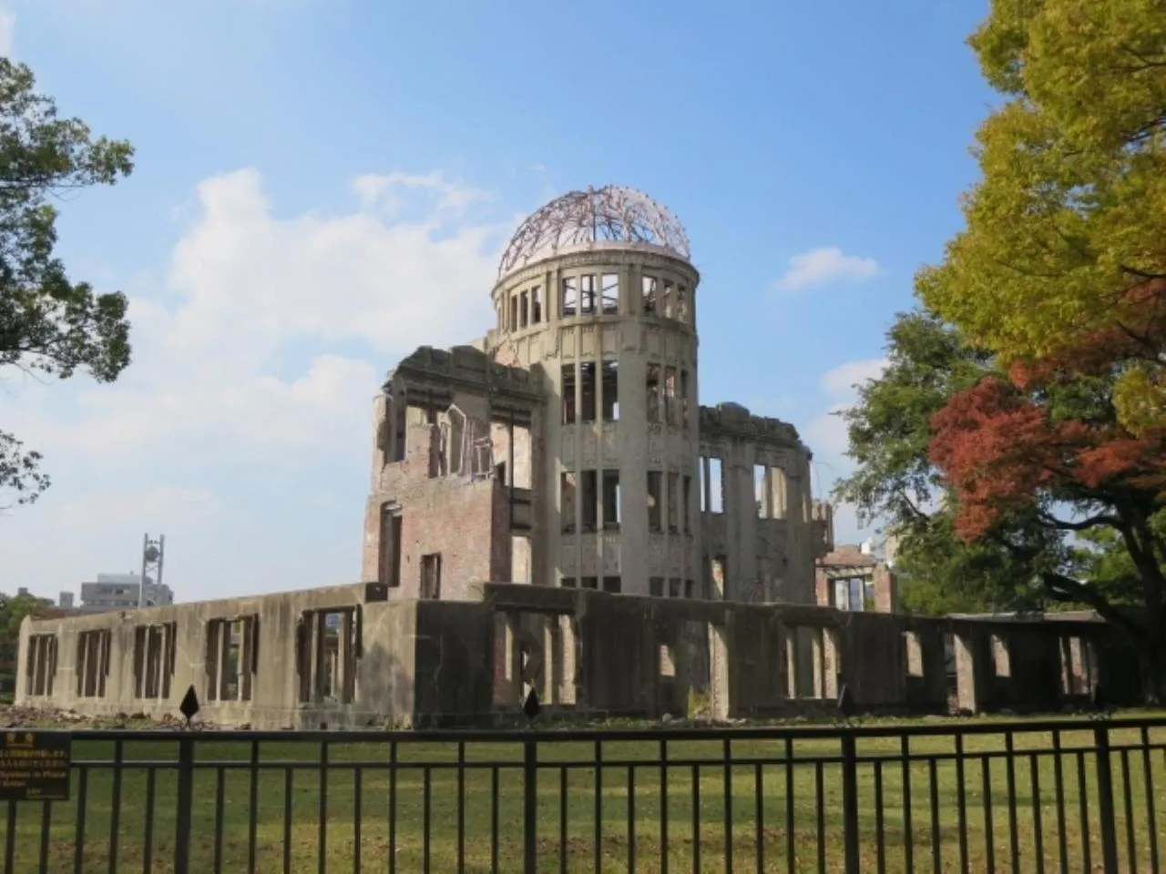 Nearby landmark in Vessel Hotel Higashi Hiroshima