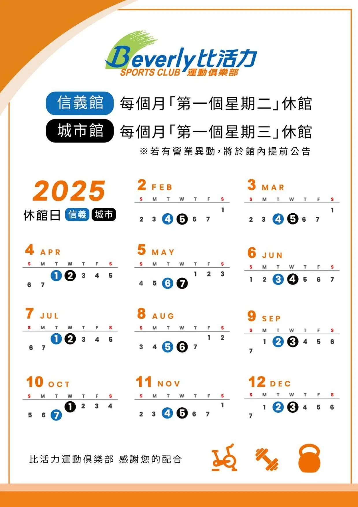 Swimming pool in Lacle Hotel-Luzhou Taipei