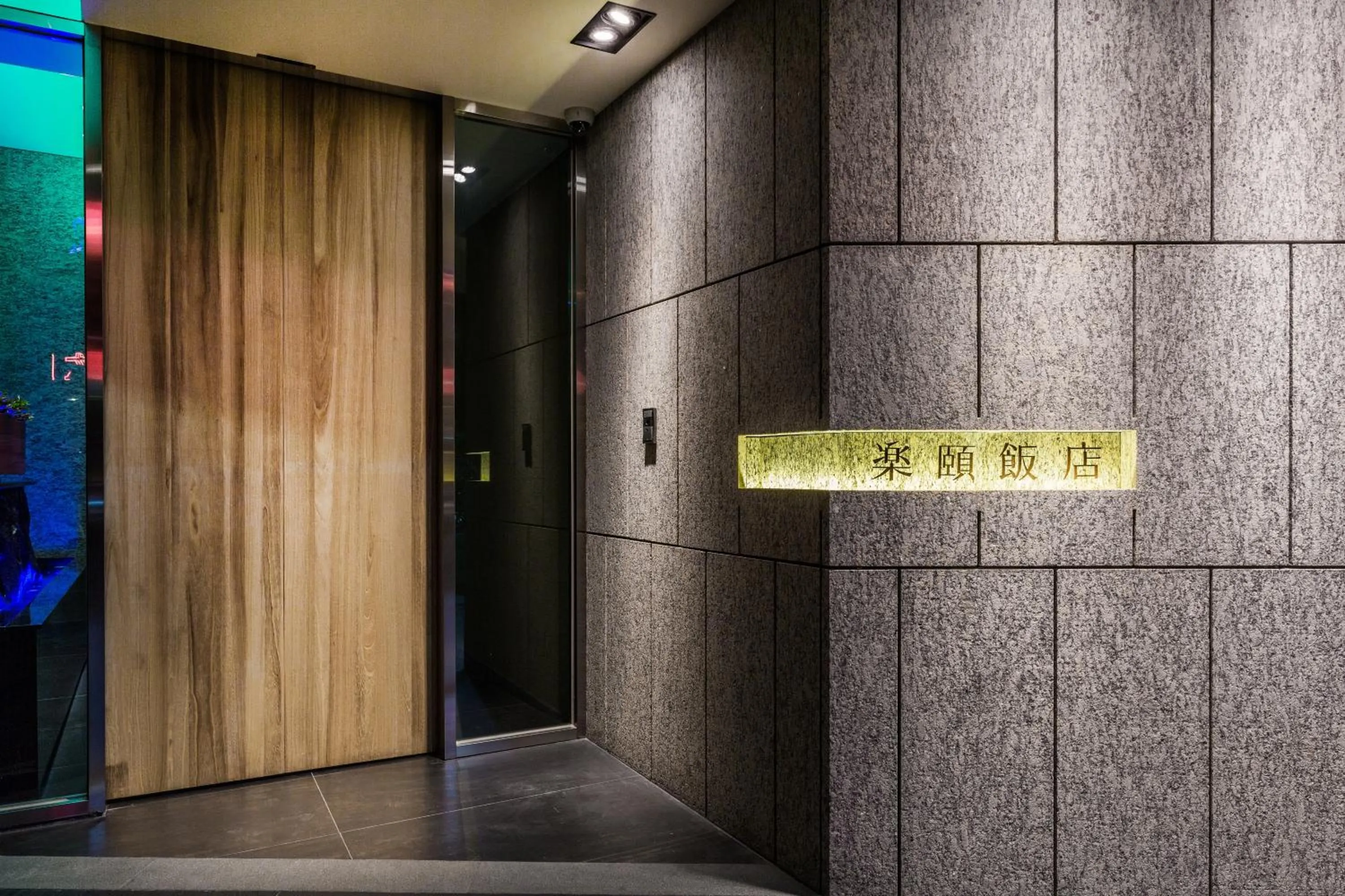 Facade/entrance in Lacle Hotel-Luzhou Taipei