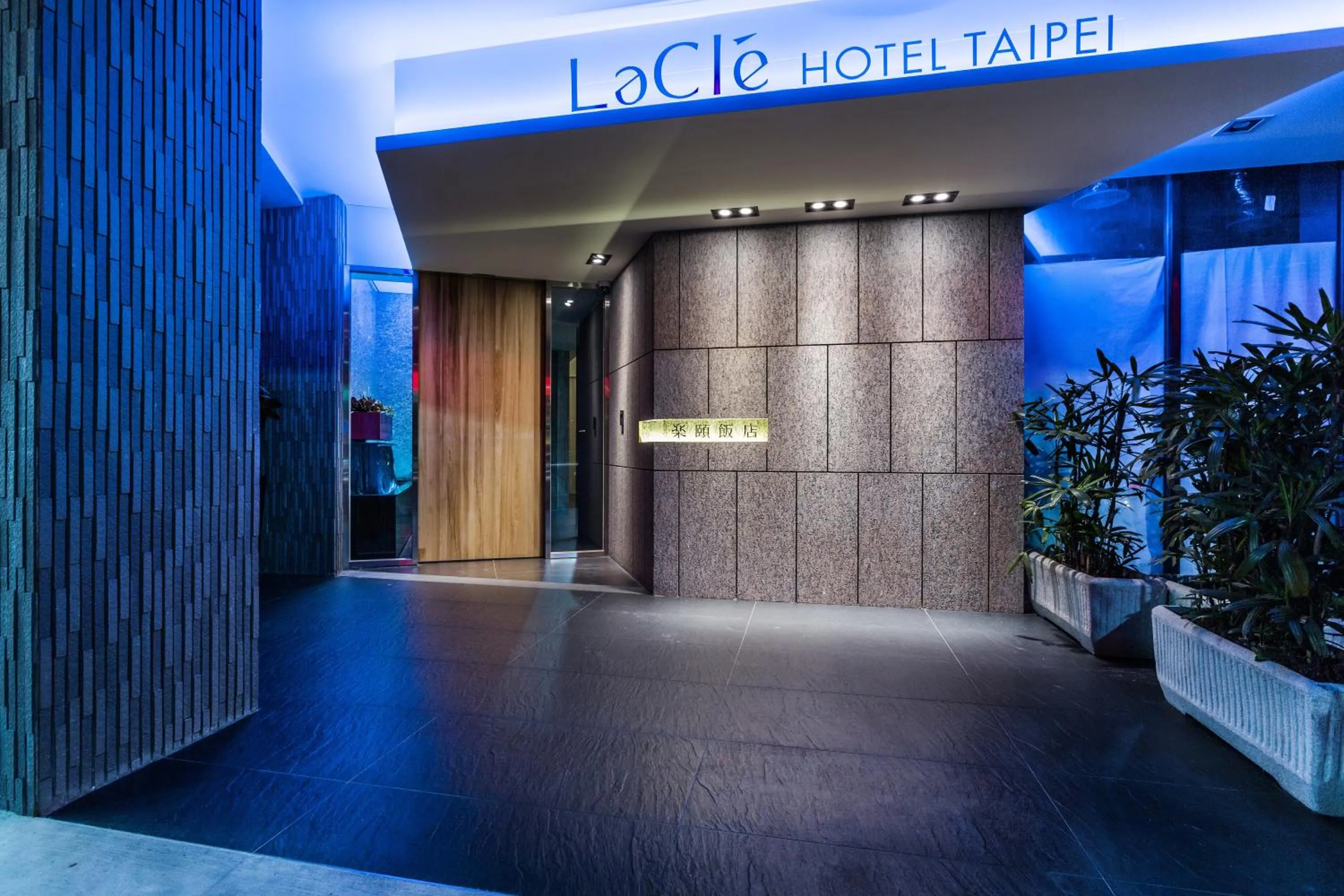 Facade/entrance in Lacle Hotel-Luzhou Taipei