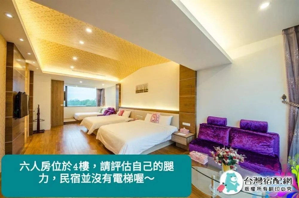 Bed in Together House