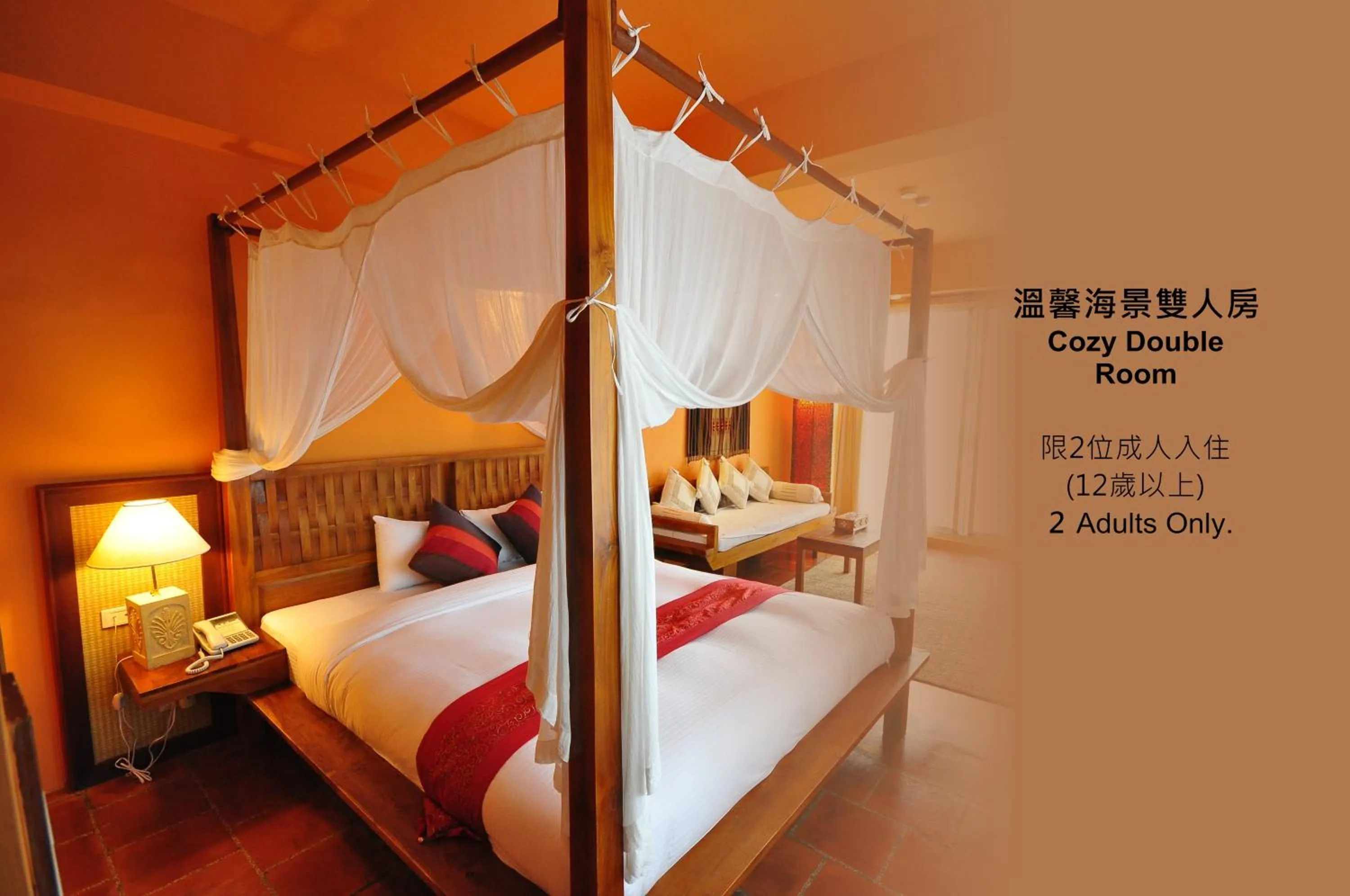 Bed in Red Garden Resort