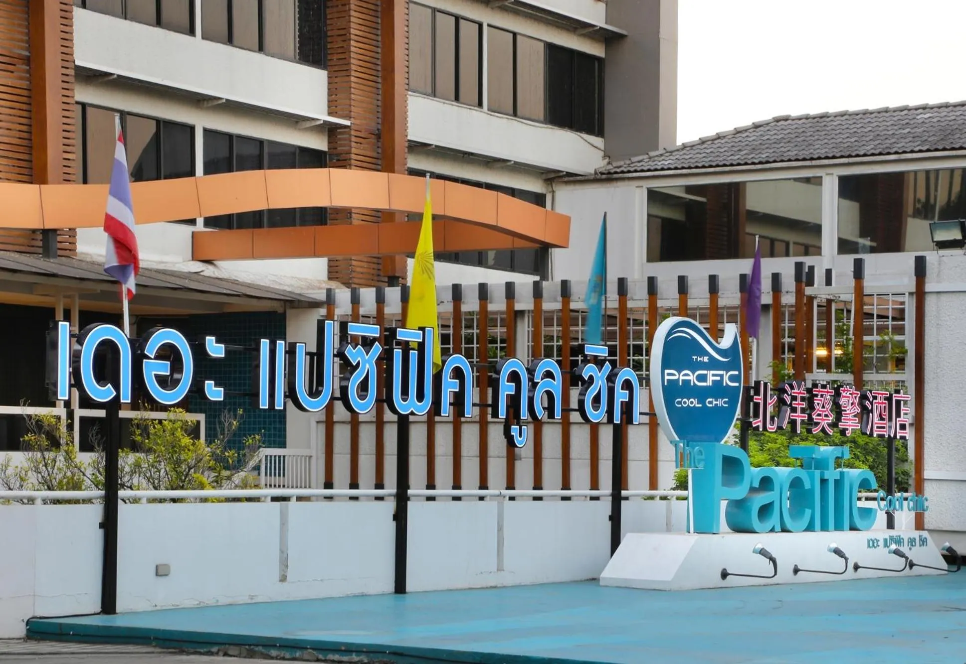 Facade/entrance in The Pacific Cool Chic