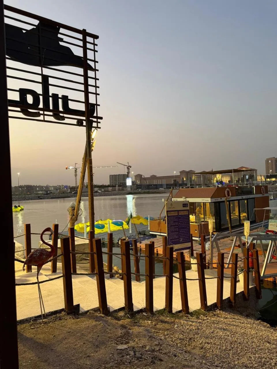 Golden Tulip Al Khobar Suites