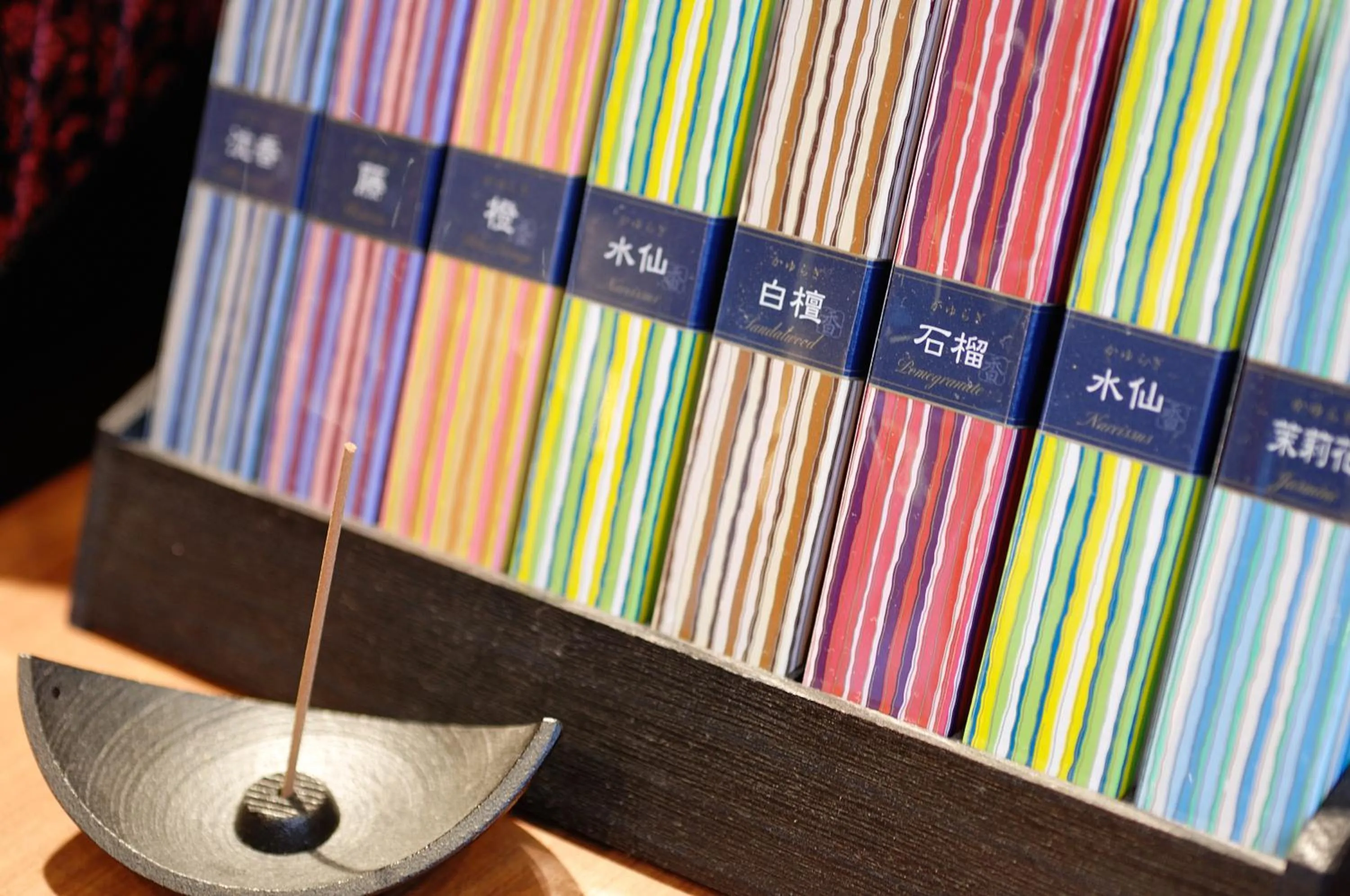 On-site shops in Kouyurou Ikawa