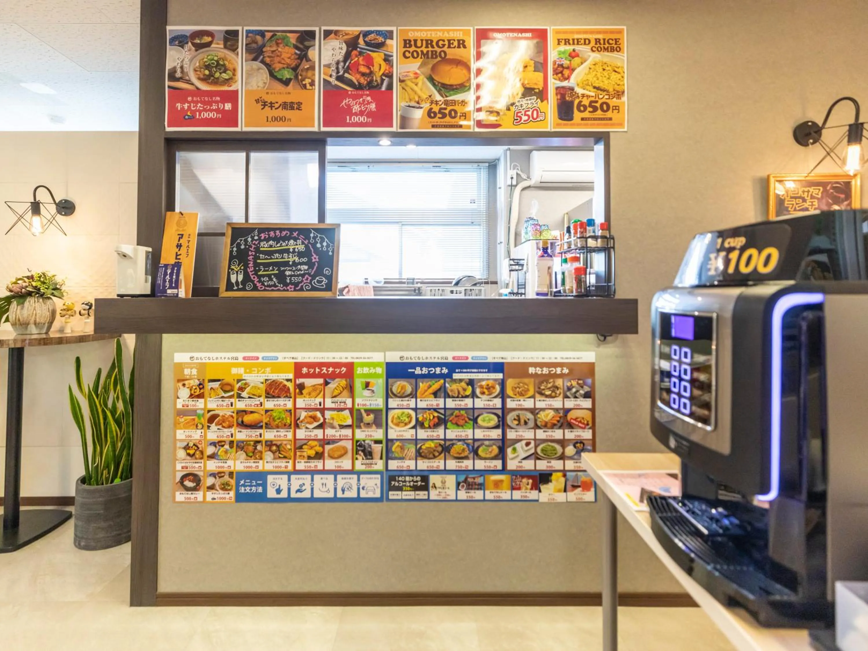 Food and drinks in Omotenashi Hostel Miyajima