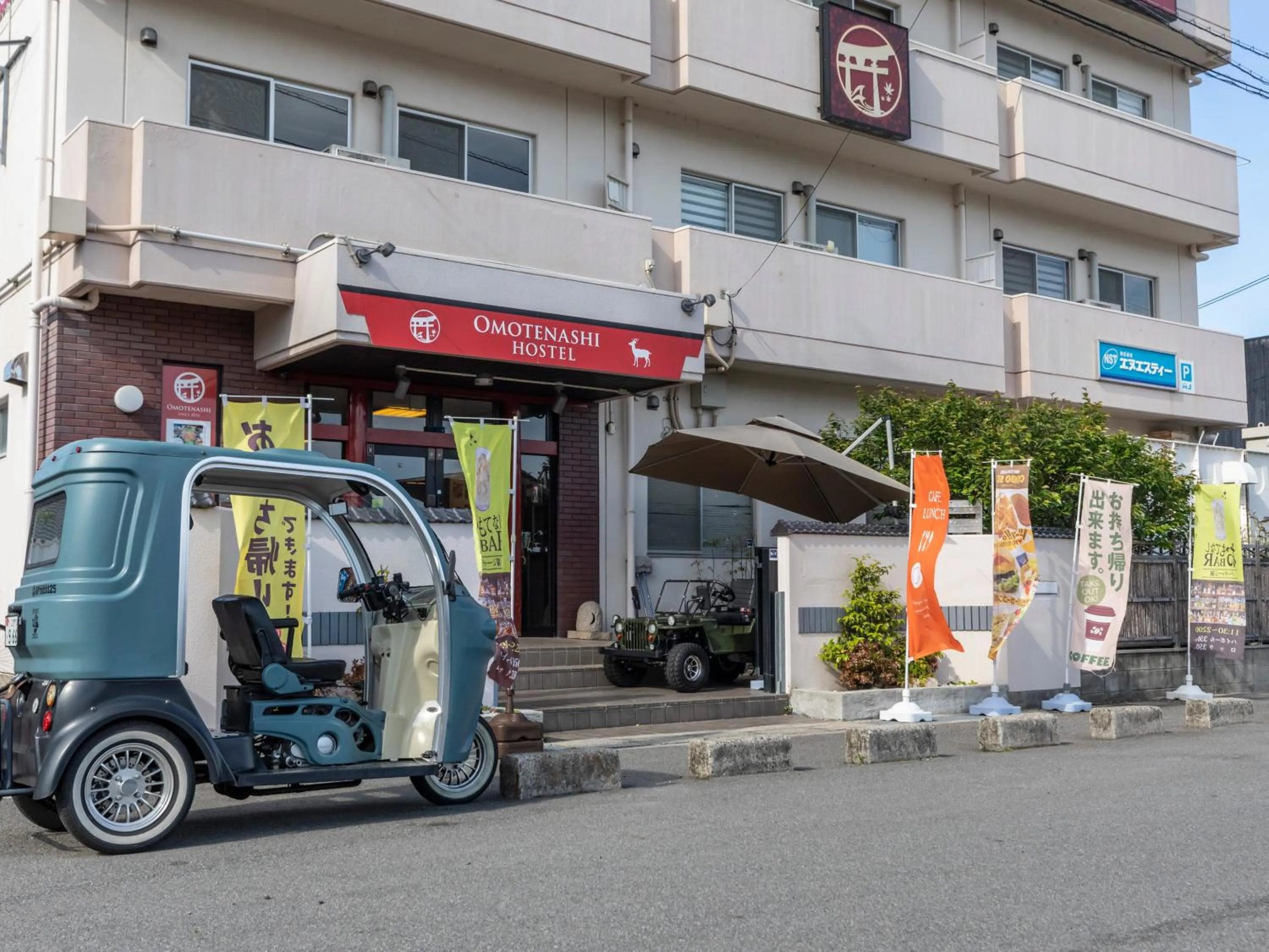 Property logo or sign in Omotenashi Hostel Miyajima