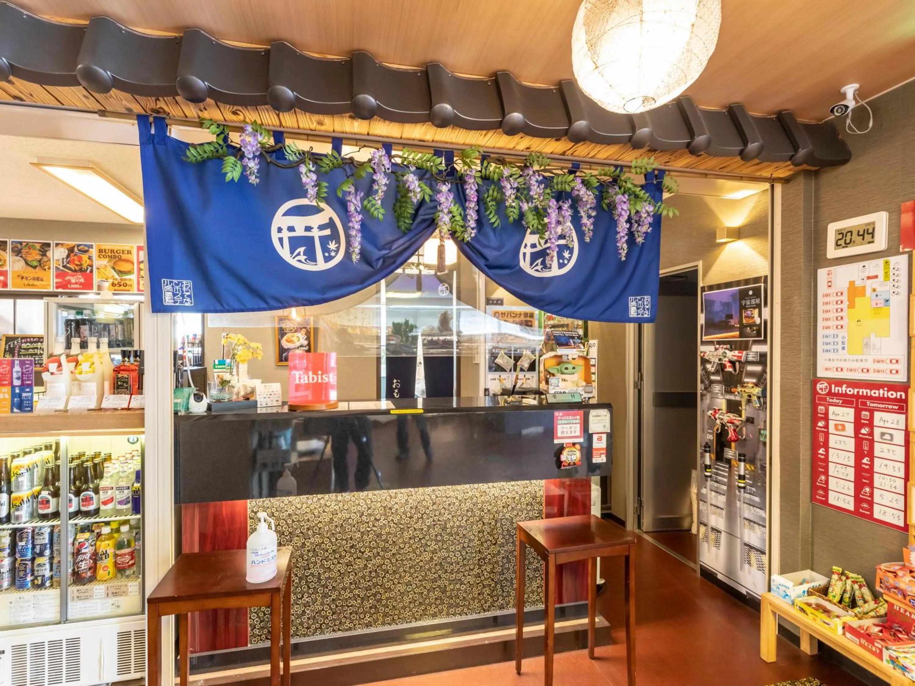 Property logo or sign in Omotenashi Hostel Miyajima