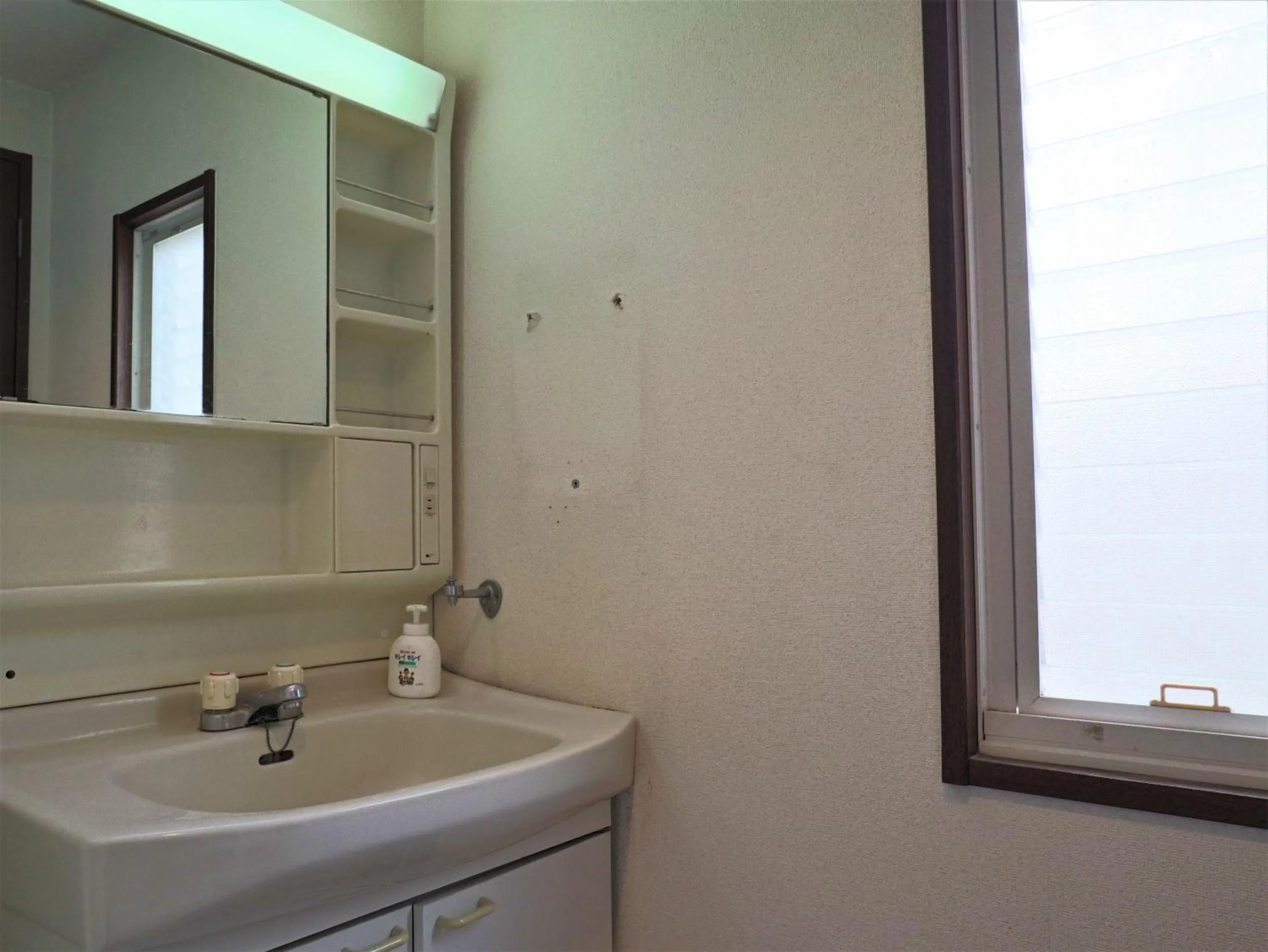 Bathroom in Yufuin Sonata