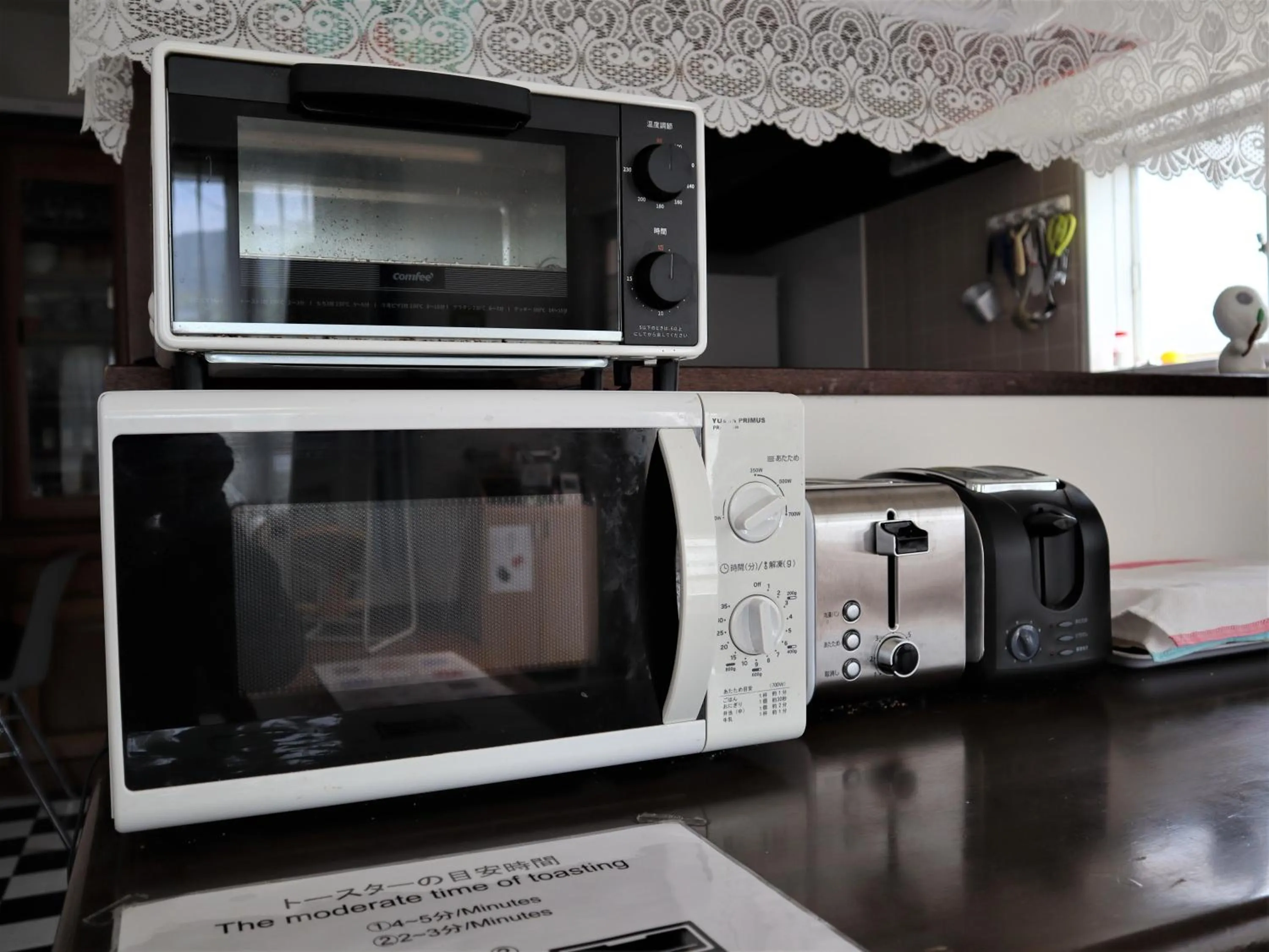 Kitchen or kitchenette in Yufuin Sonata