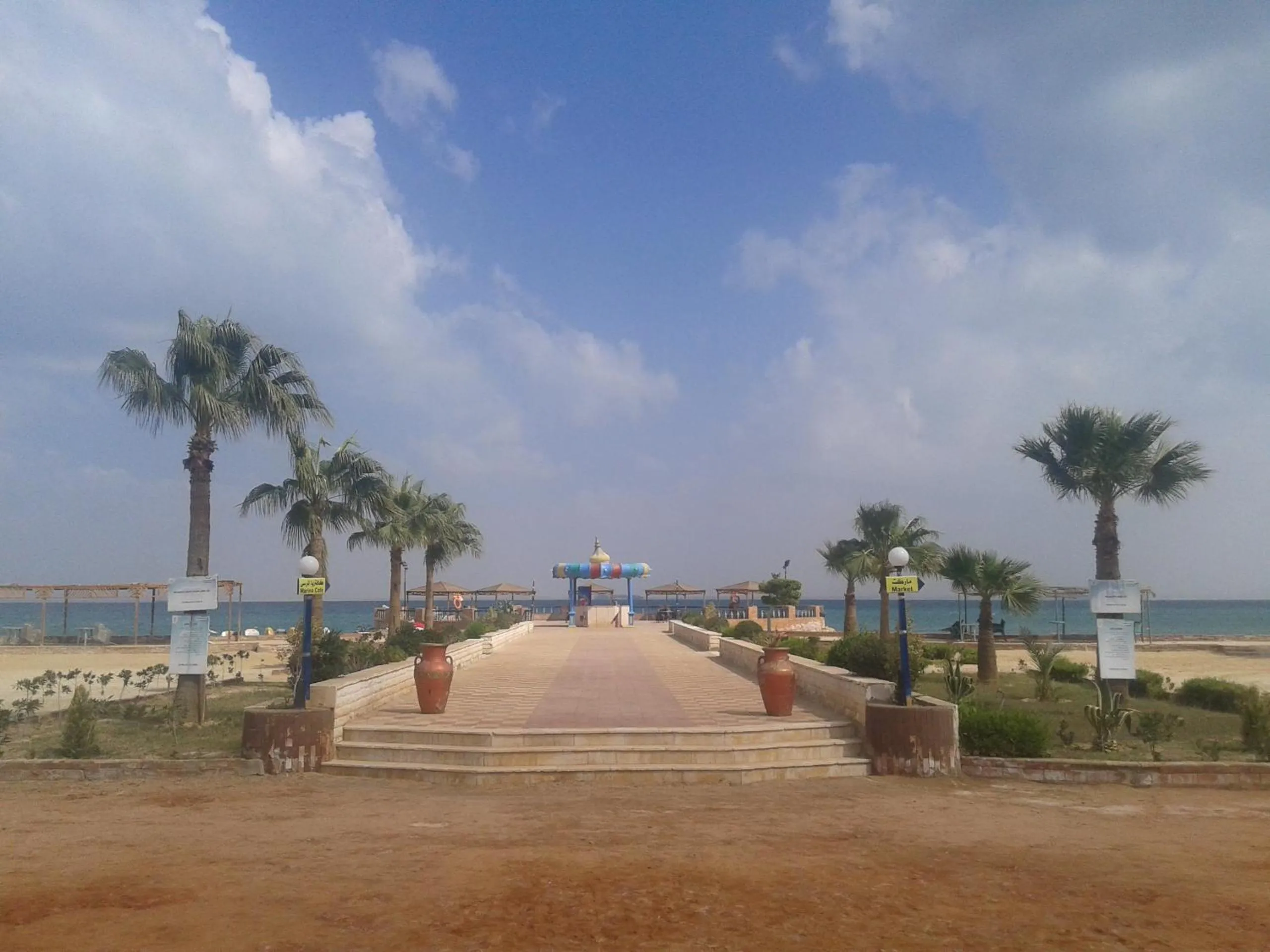 Fanara Apartments Armed Forces