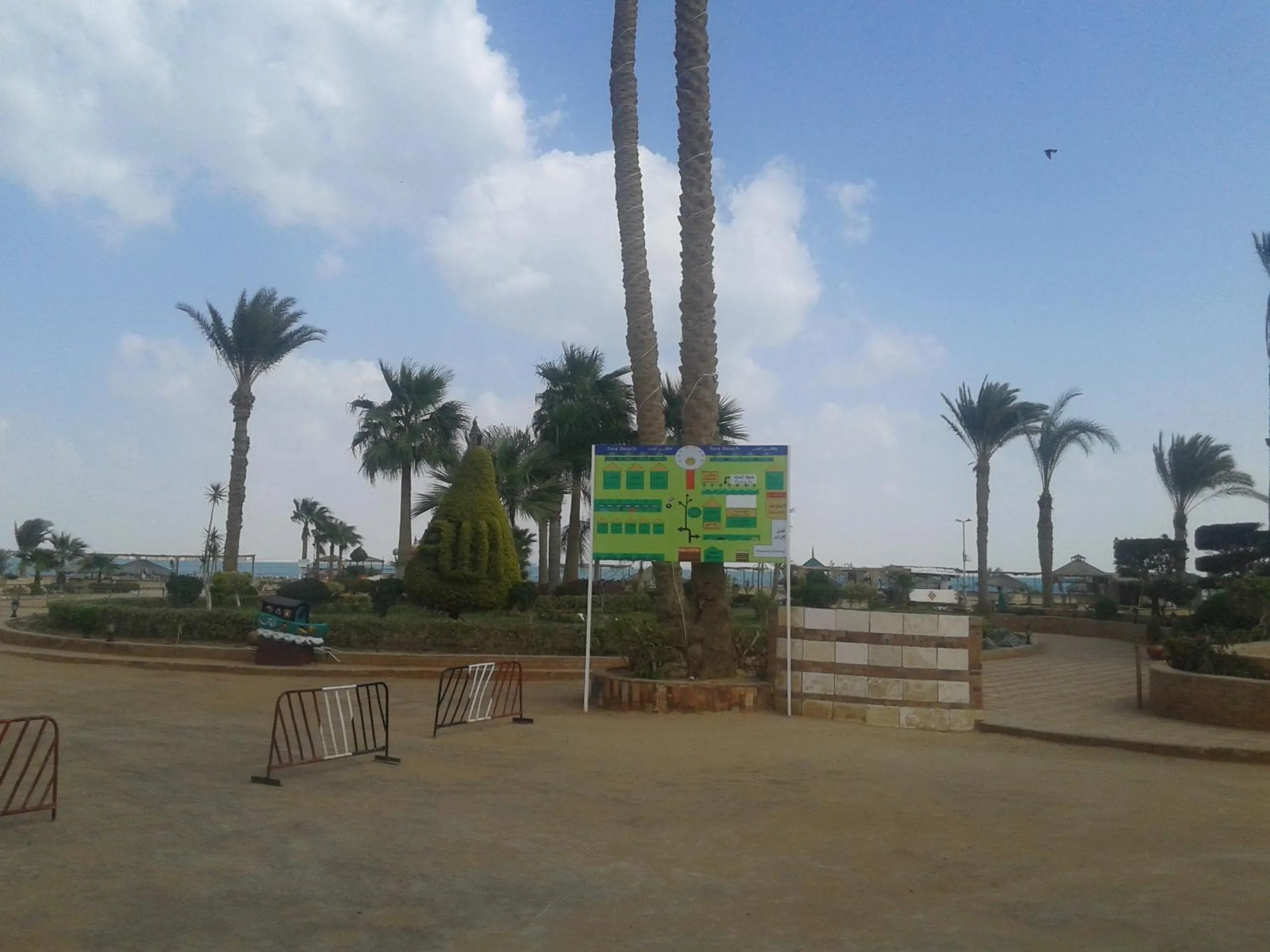 Fanara Apartments Armed Forces