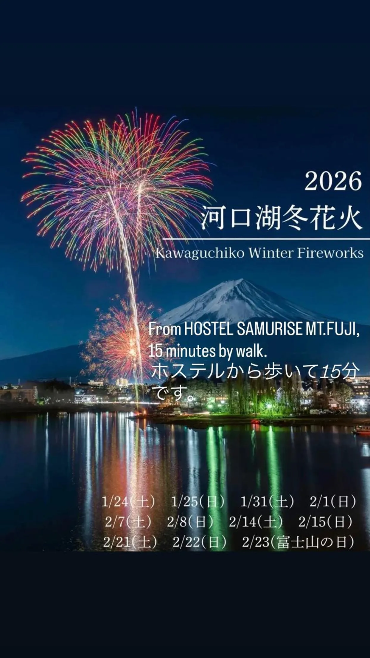 Hostel SAMURISE Mt Fuji