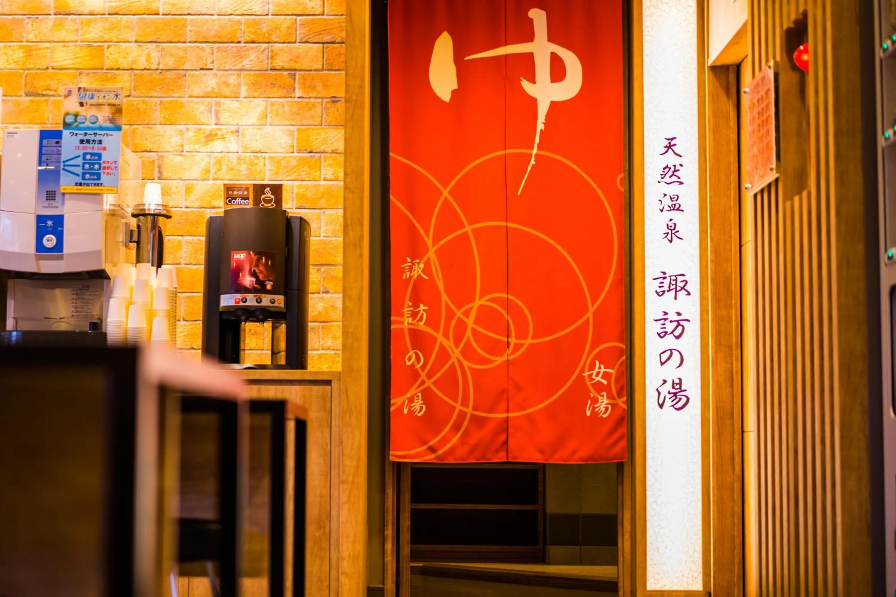 Hot Spring Bath in SUPERHOTEL Matsumoto Oshiroguchi