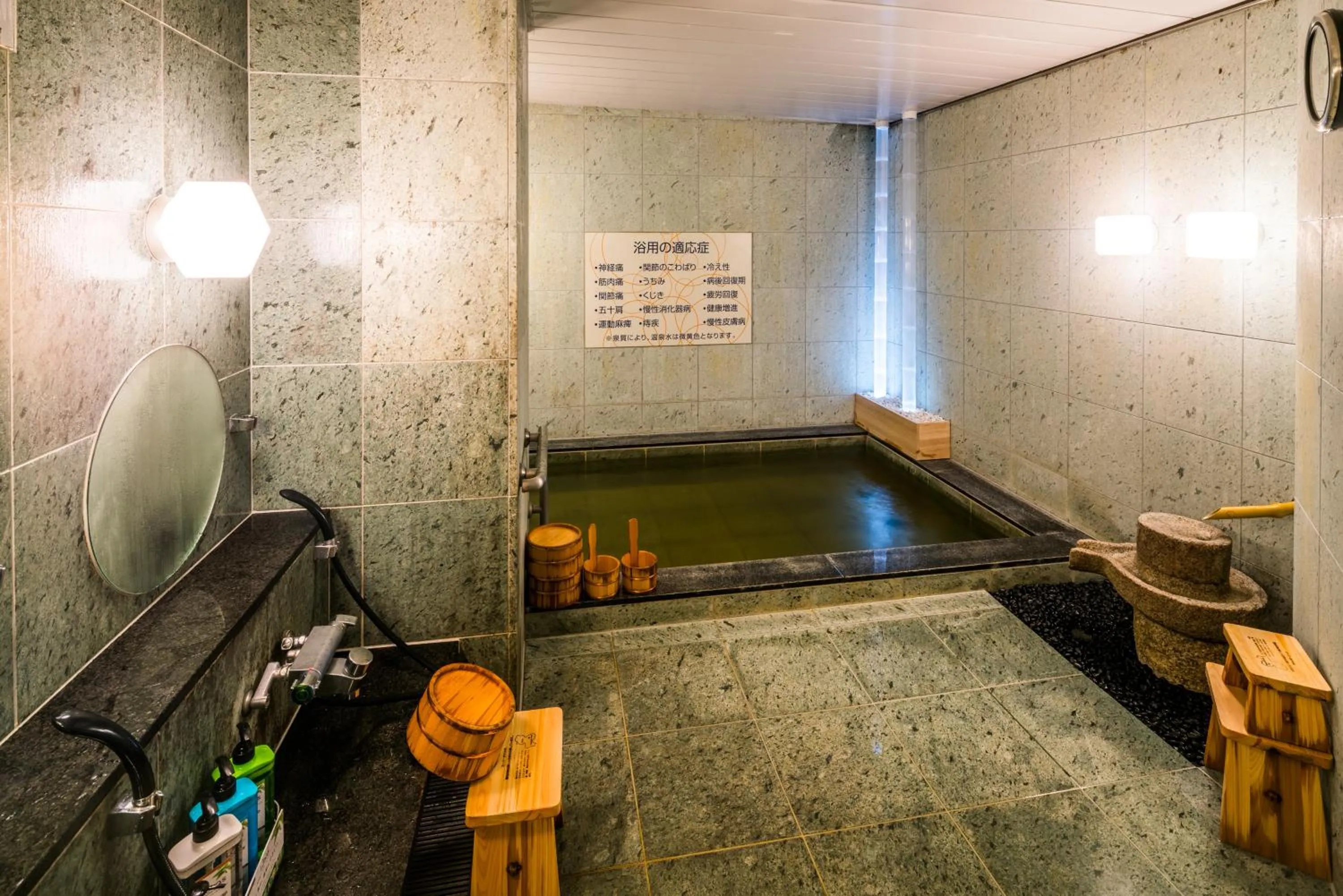 Hot Spring Bath in SUPERHOTEL Matsumoto Oshiroguchi