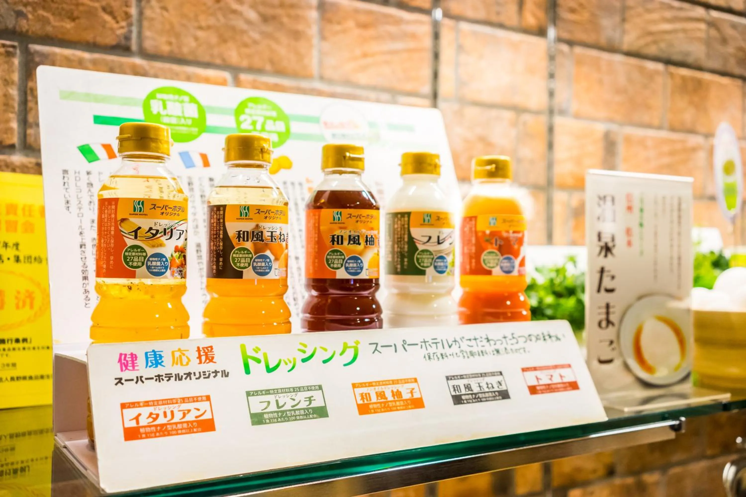 Buffet breakfast in SUPERHOTEL Matsumoto Oshiroguchi