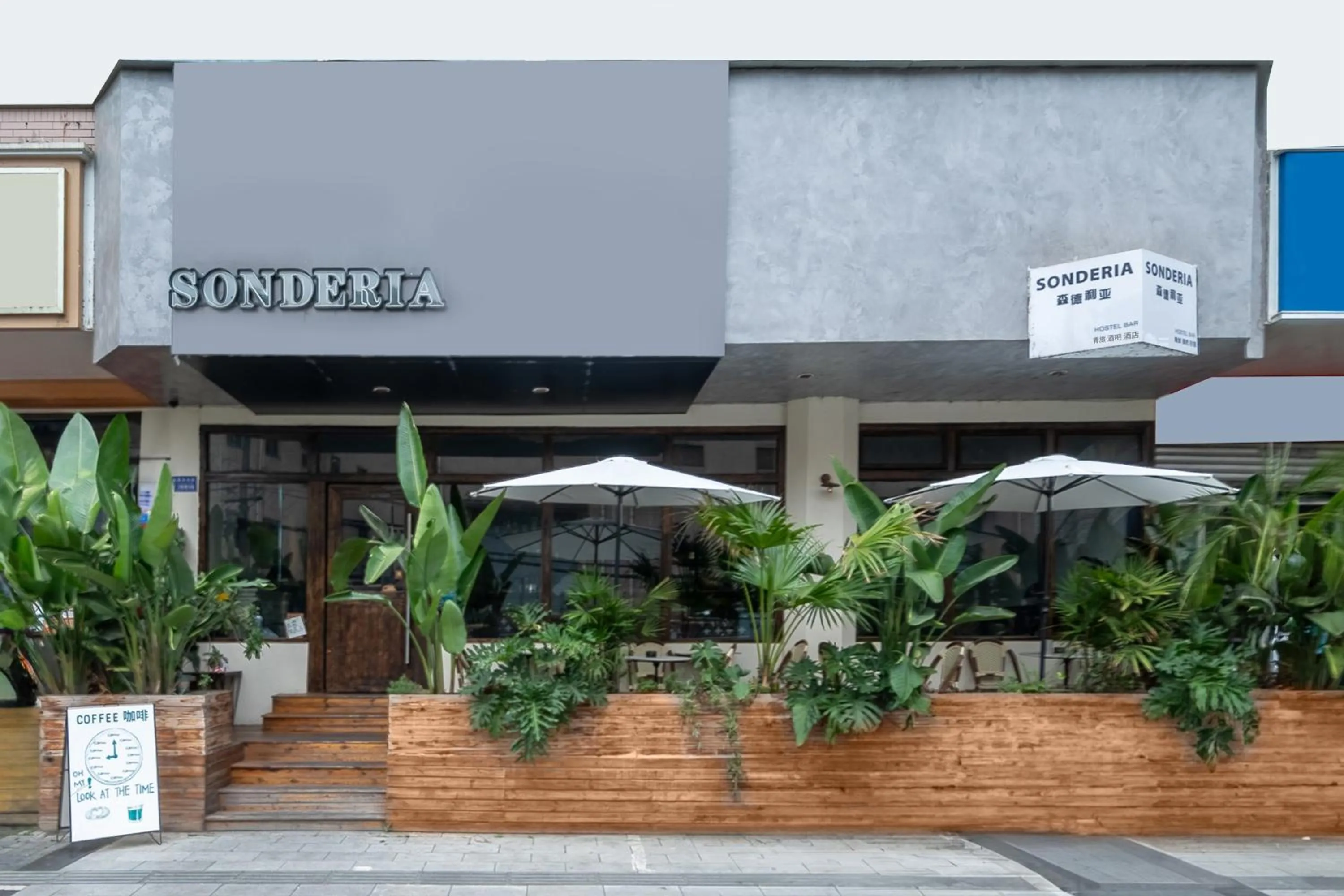 Property building in SONDERIA Lazybones Hostel- Wenshu Temple Side, Chill Hostel with All-Day Brunch, Travel Agency in English & Local Bar Vibes