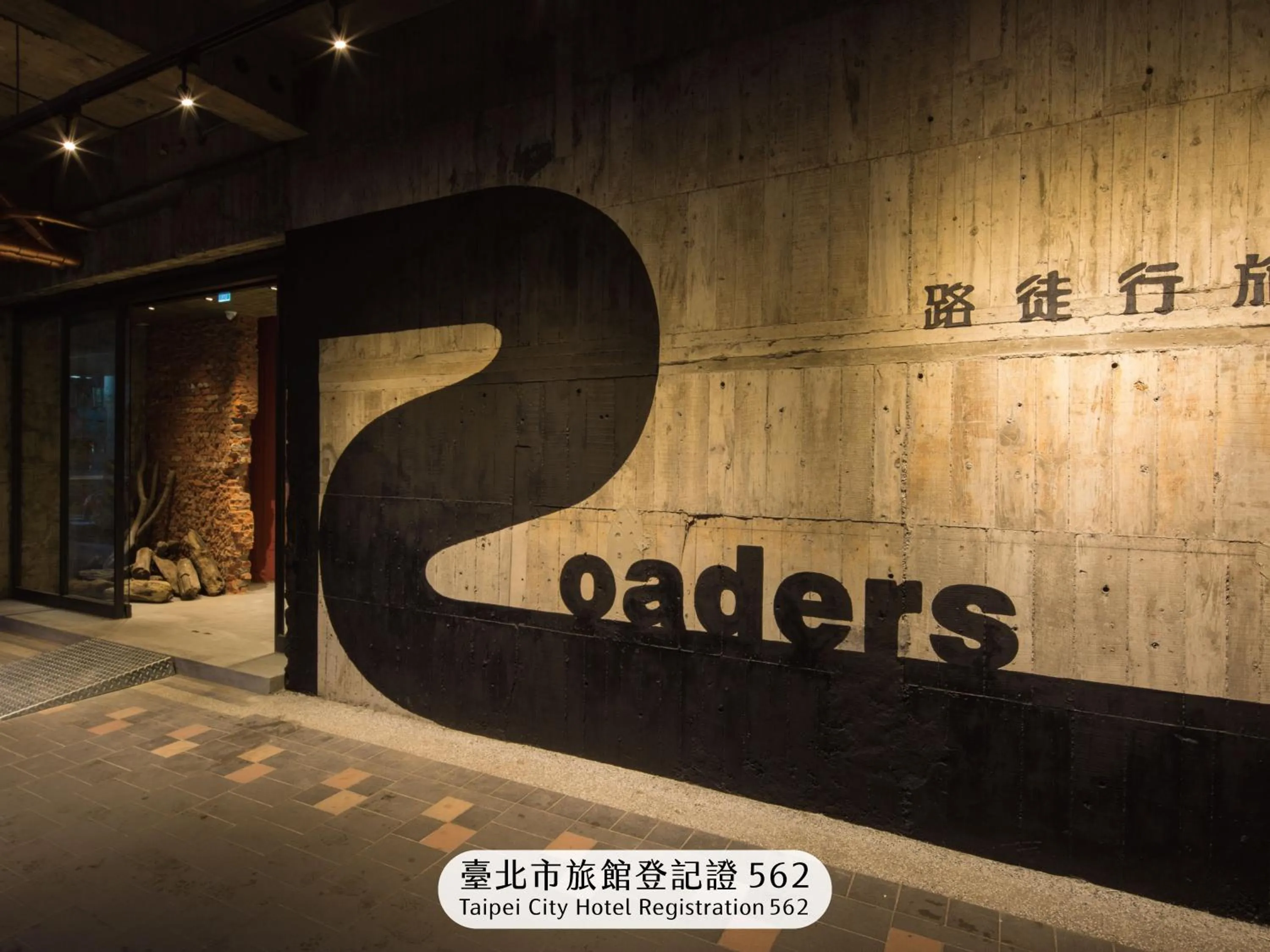 Property building in Roaders Hotel Zhonghua