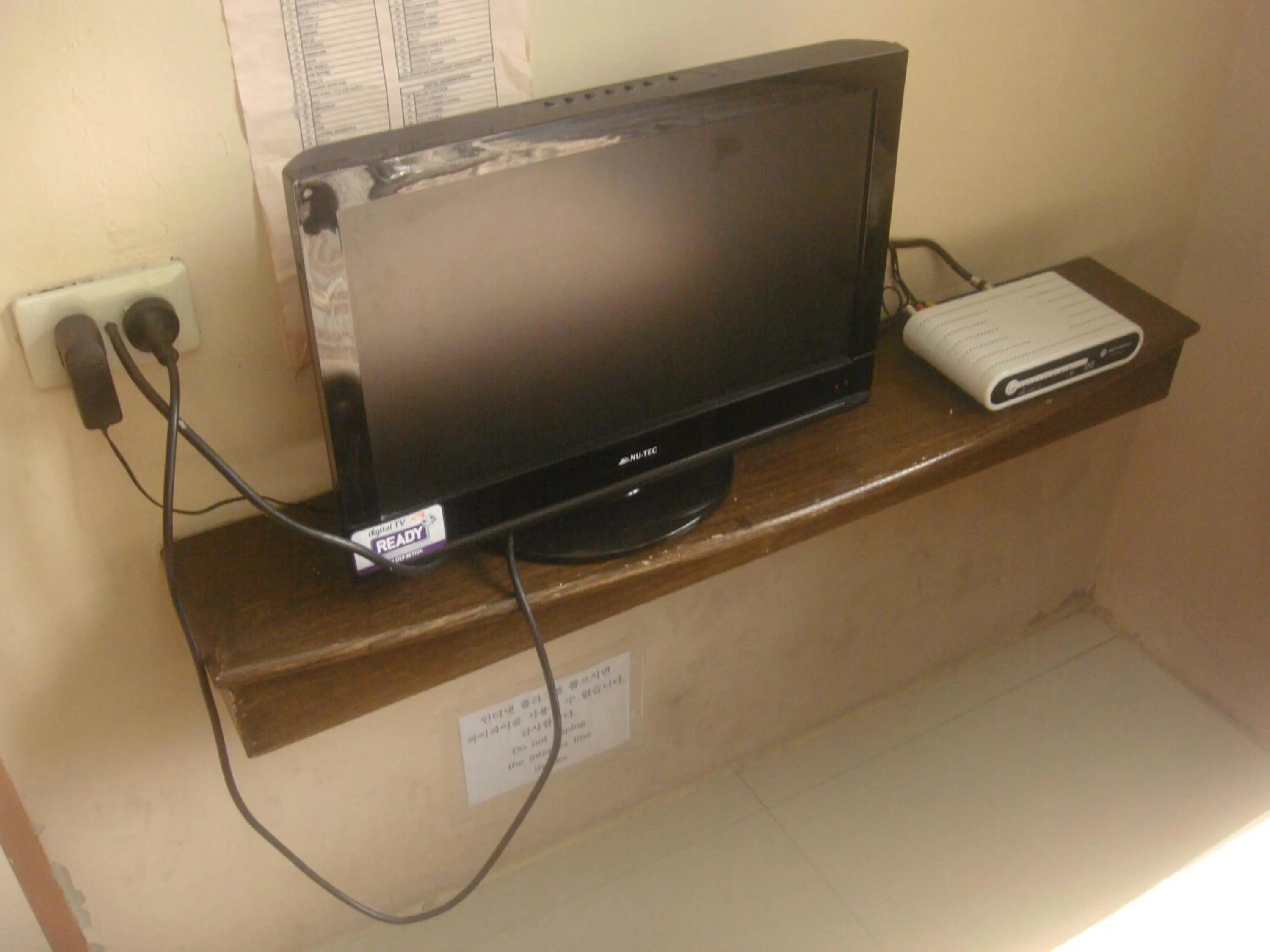 TV and multimedia in Hidden Pearl Hotel (Janus Luxury Suites)