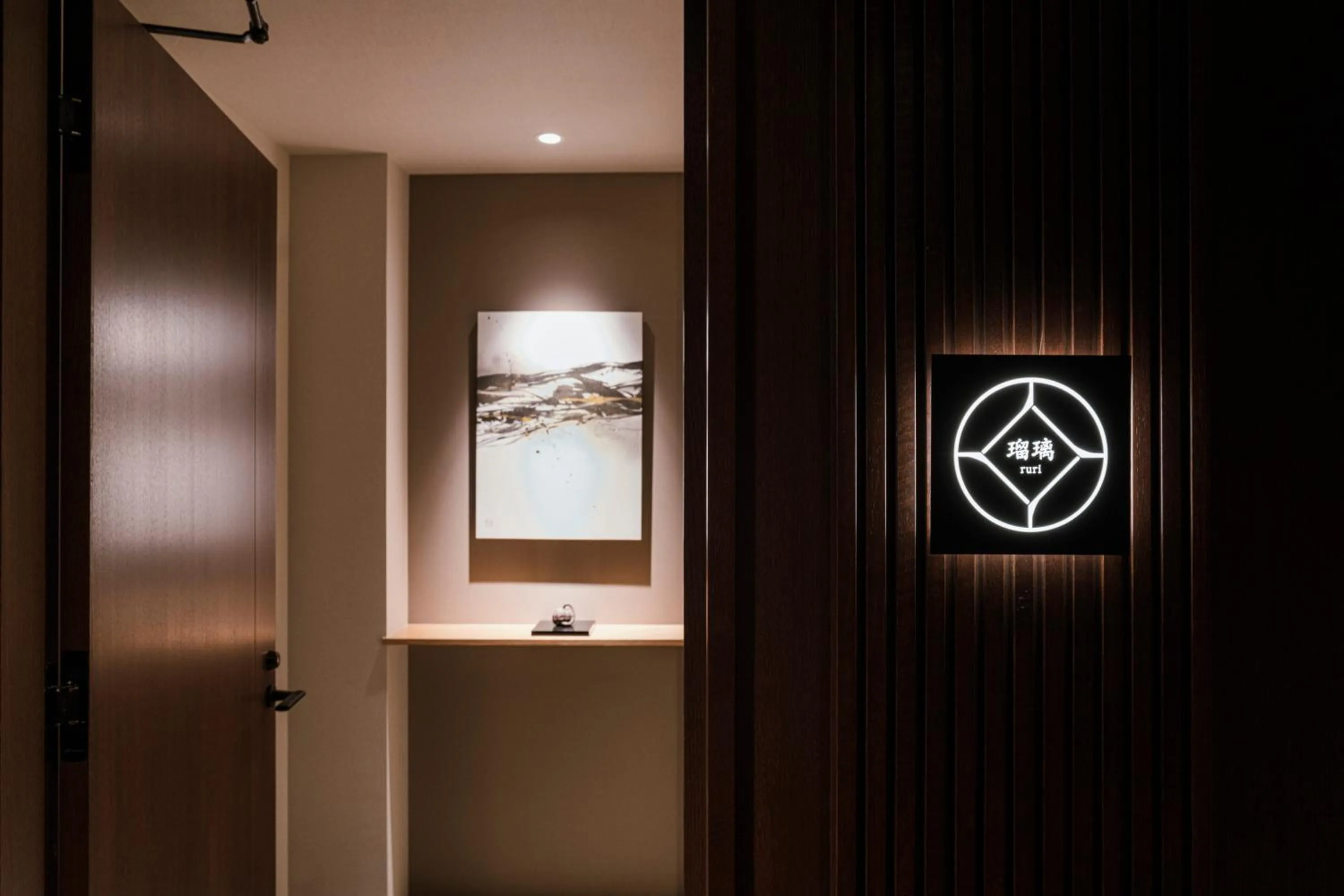 Photo of the whole room in Shinzan Kinosaki