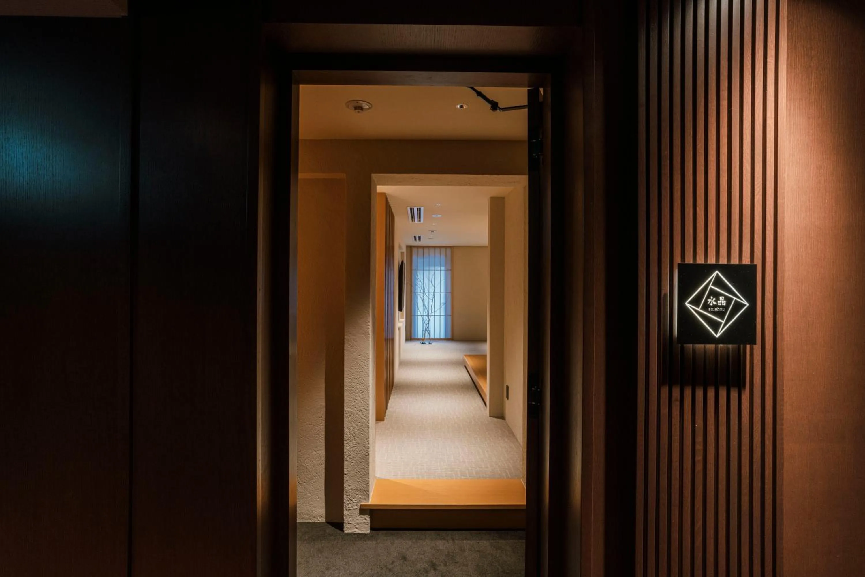 Photo of the whole room in Shinzan Kinosaki