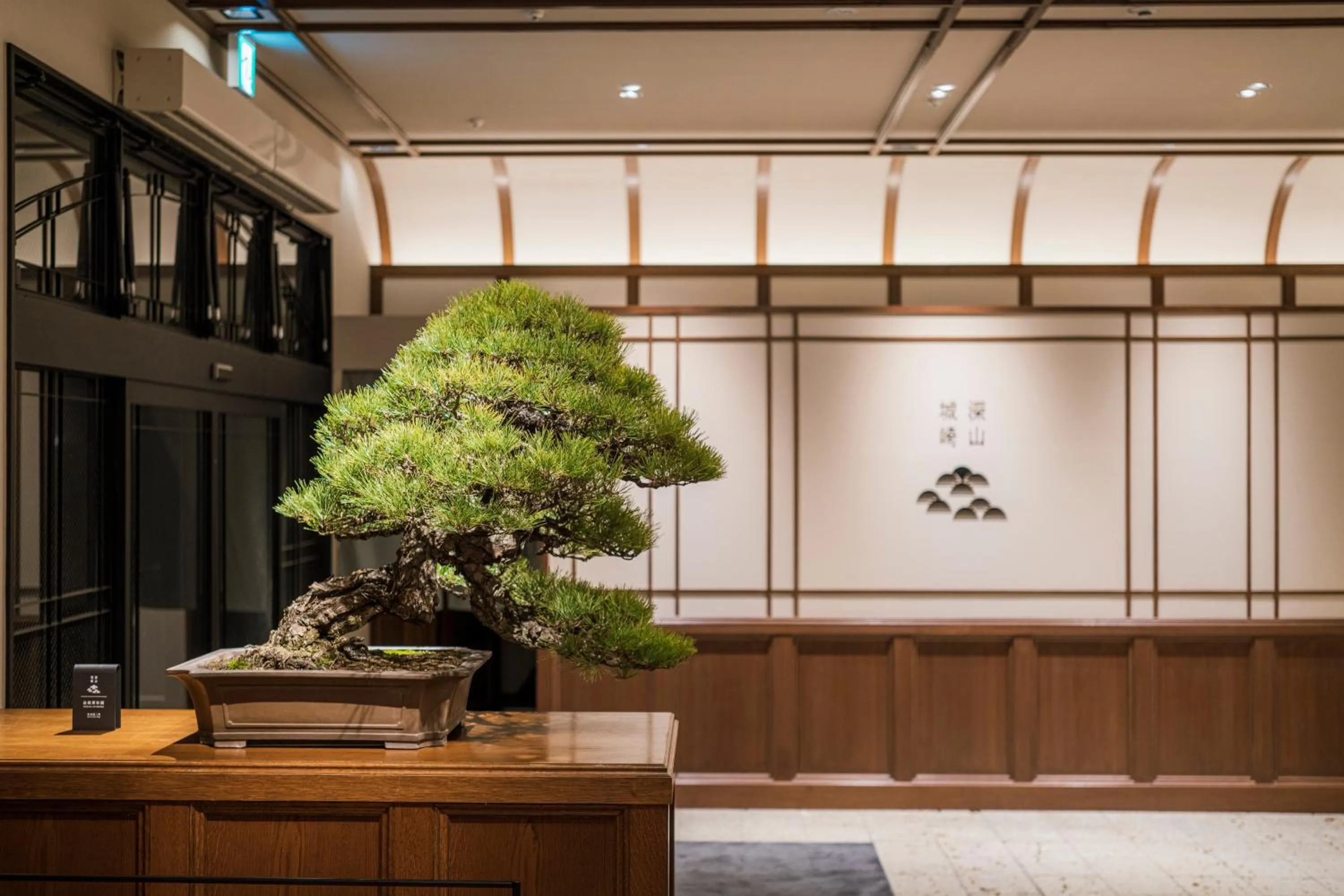 Lobby or reception in Shinzan Kinosaki