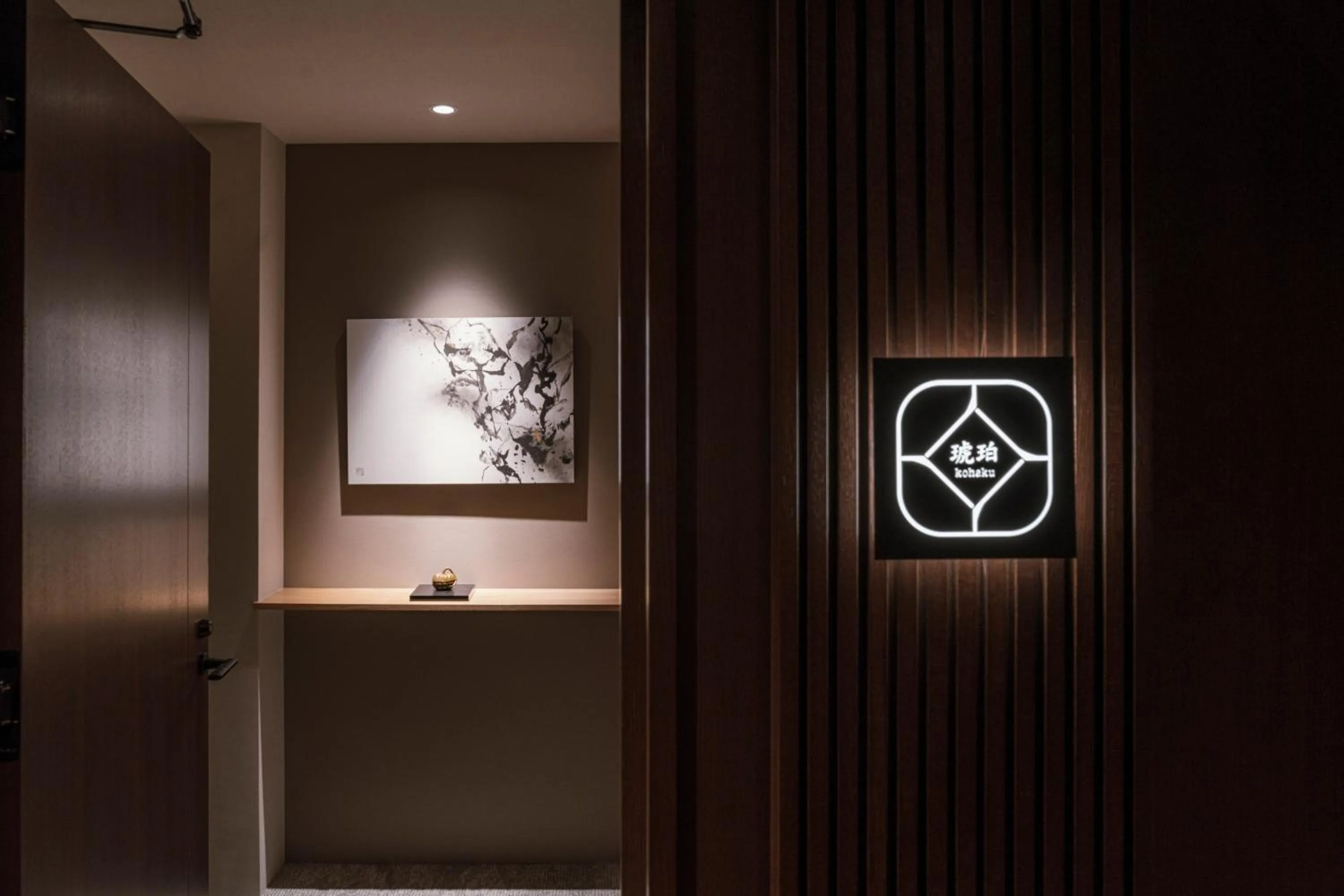 Photo of the whole room in Shinzan Kinosaki