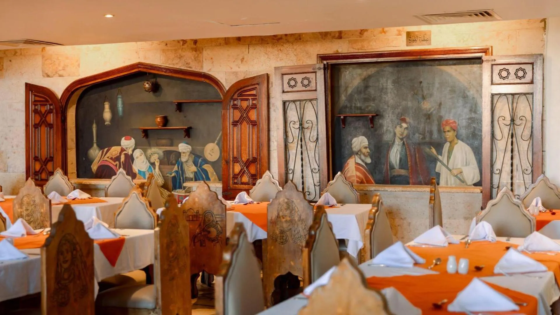 Restaurant/places to eat in Sunny Days El Palacio Resort & Spa