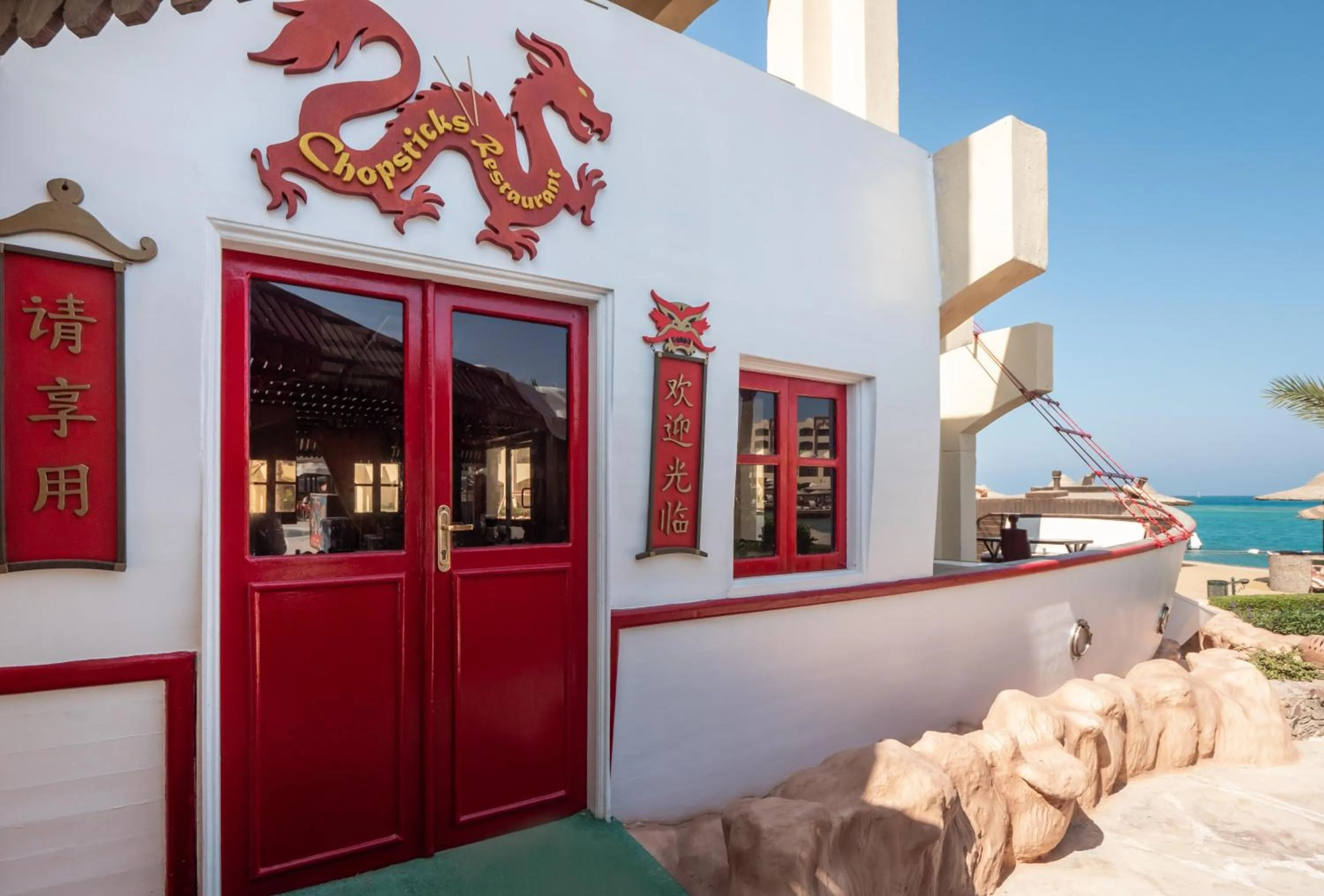 Restaurant/places to eat in Sunny Days Palma De Mirette Resort & Spa