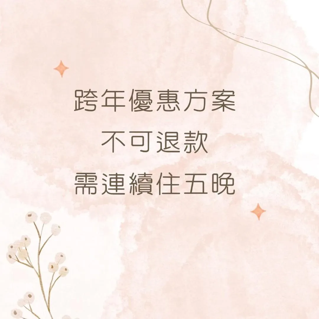 Text overlay in Best Hotel