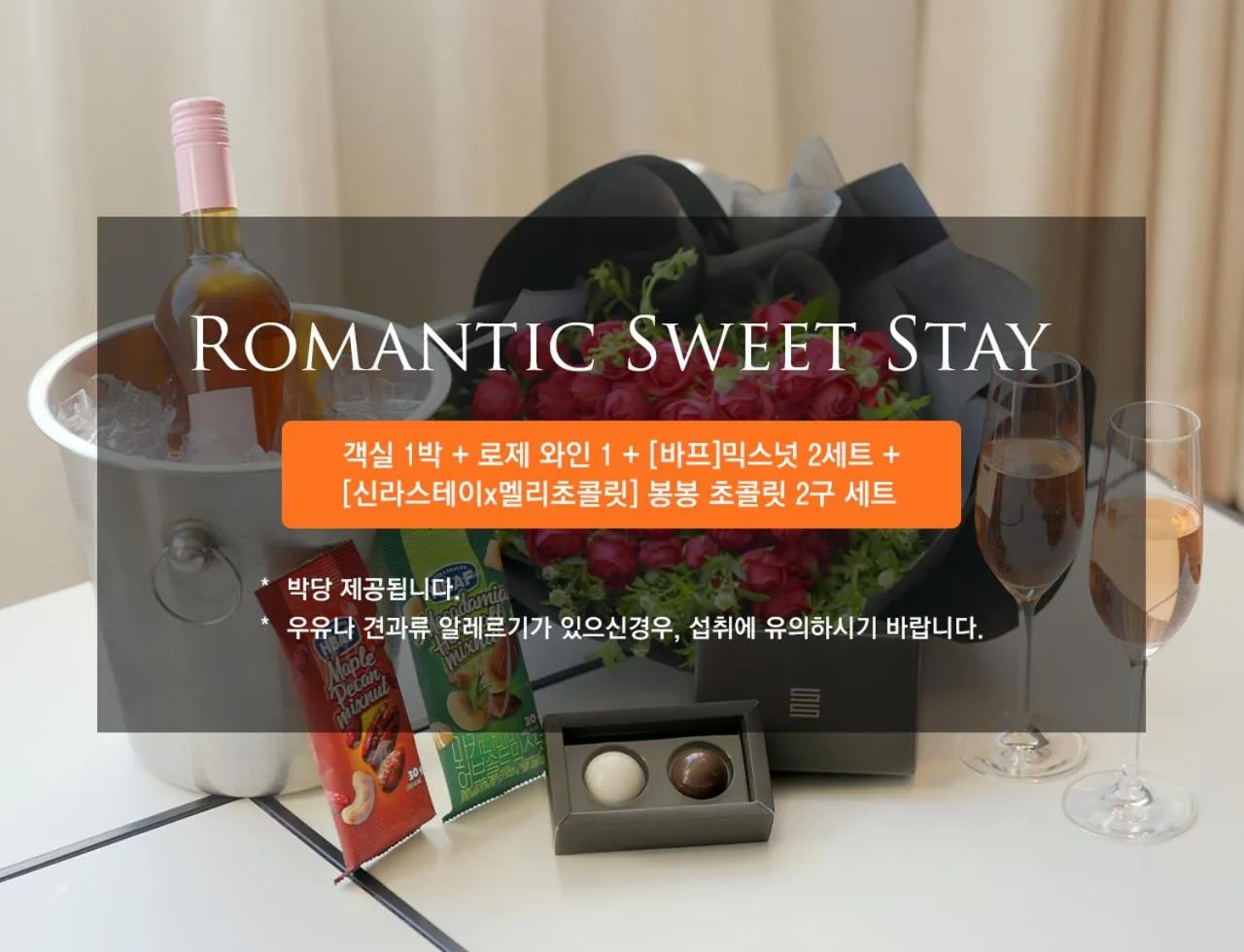 Shilla Stay Cheonan Asan - Samsung Display City