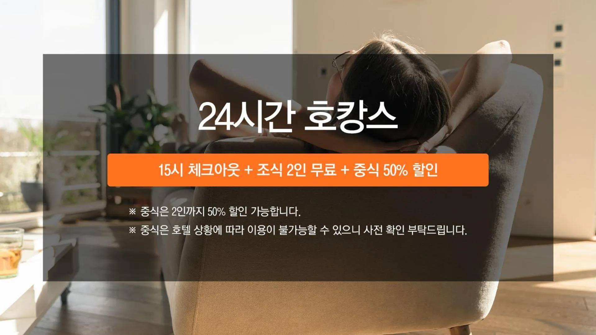 Shilla Stay Cheonan Asan - Samsung Display City