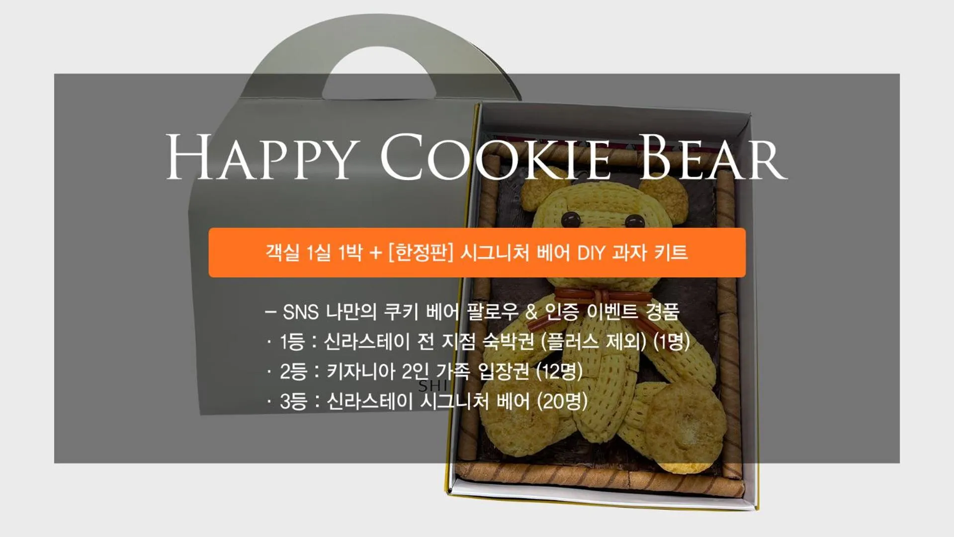 Shilla Stay Cheonan Asan - Samsung Display City