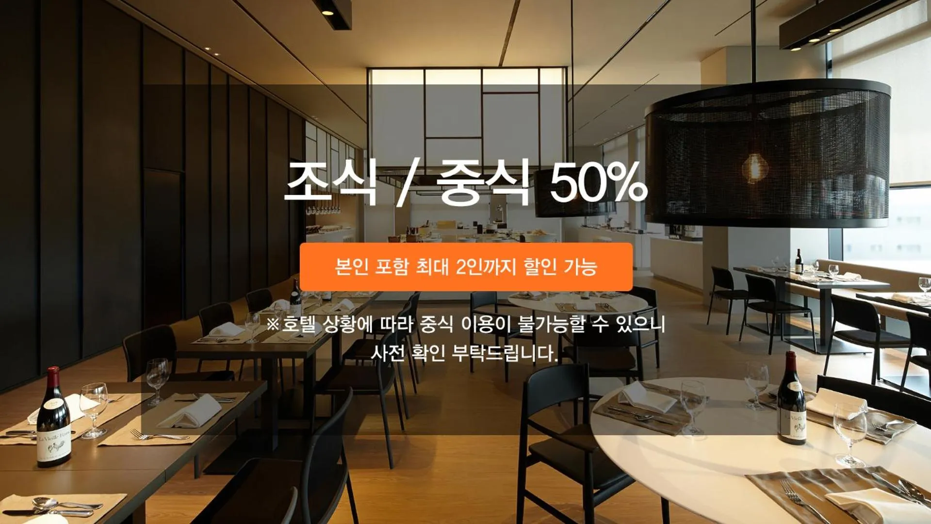 Shilla Stay Cheonan Asan - Samsung Display City