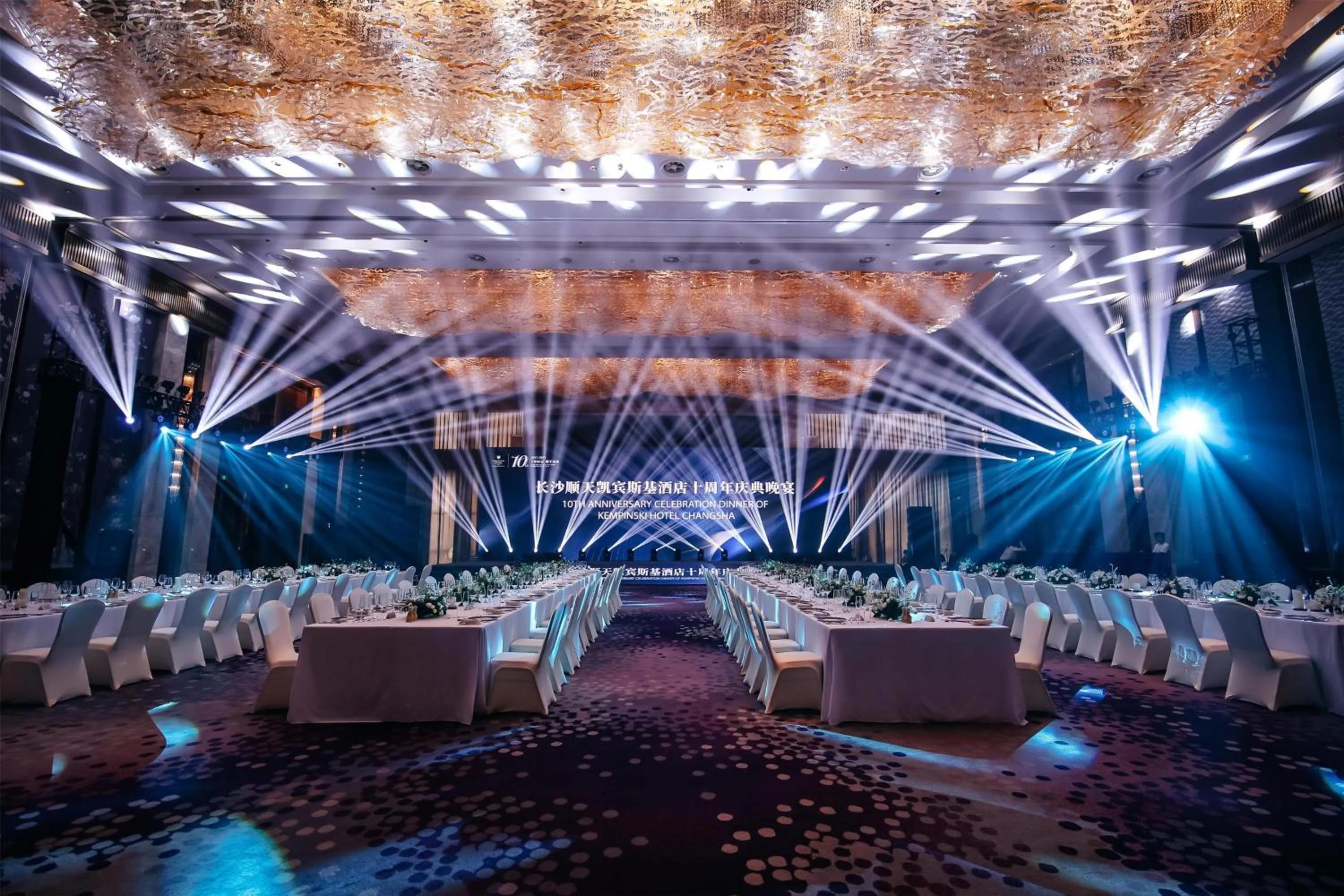 Meeting/conference room in Kempinski Hotel Changsha