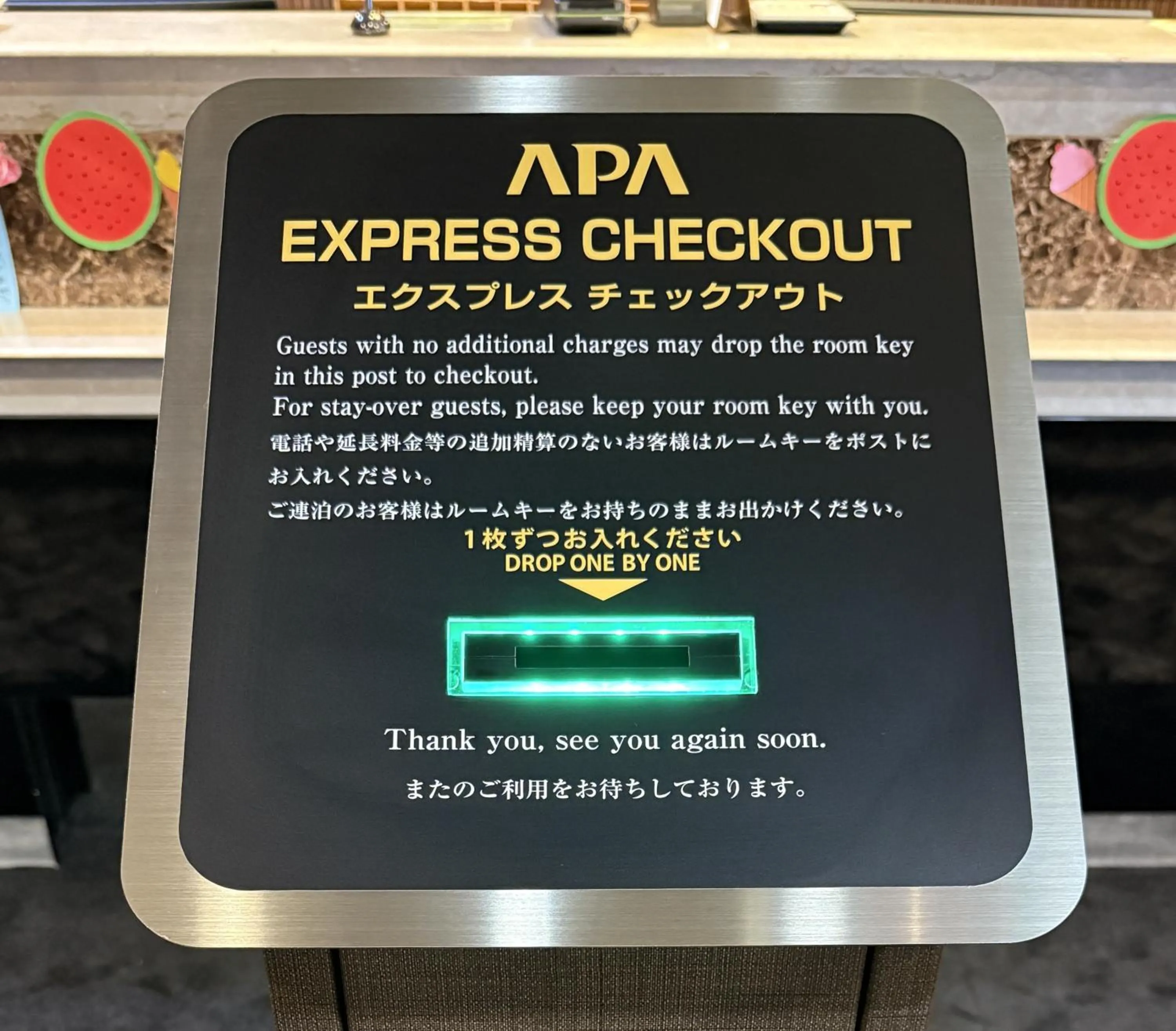 Lobby or reception in APA Hotel Machidaeki-Higashi