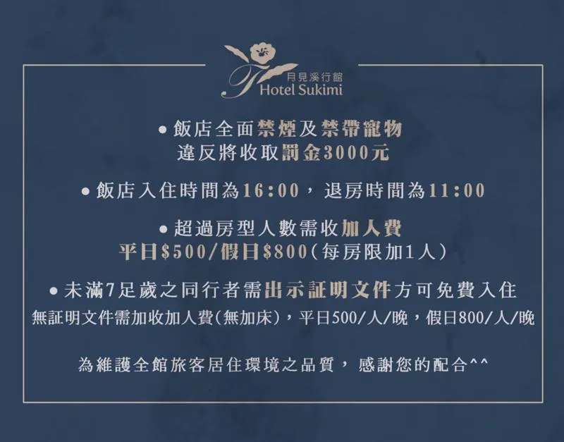 Hotel Sukimi