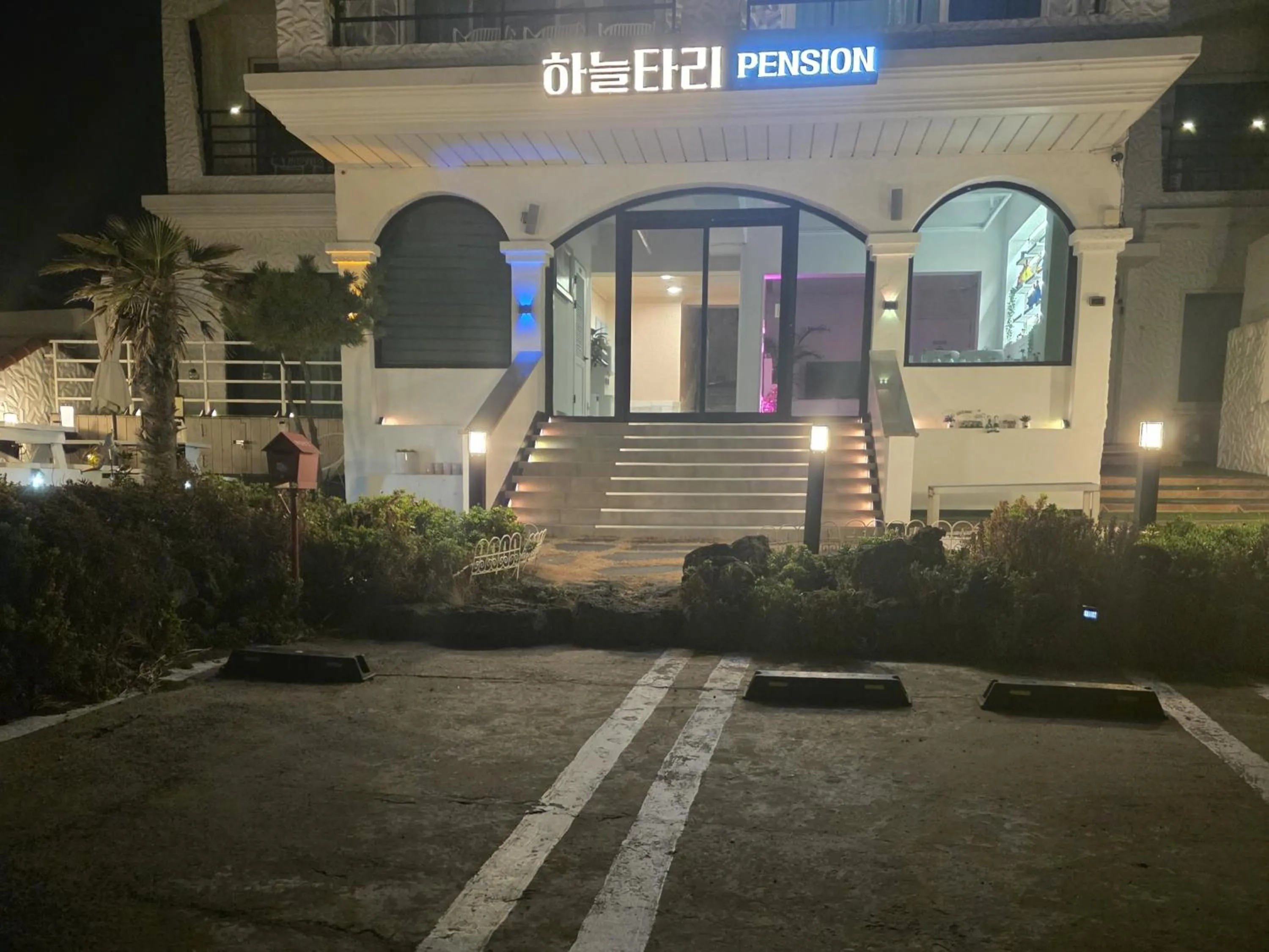 Pension Haneul Tari