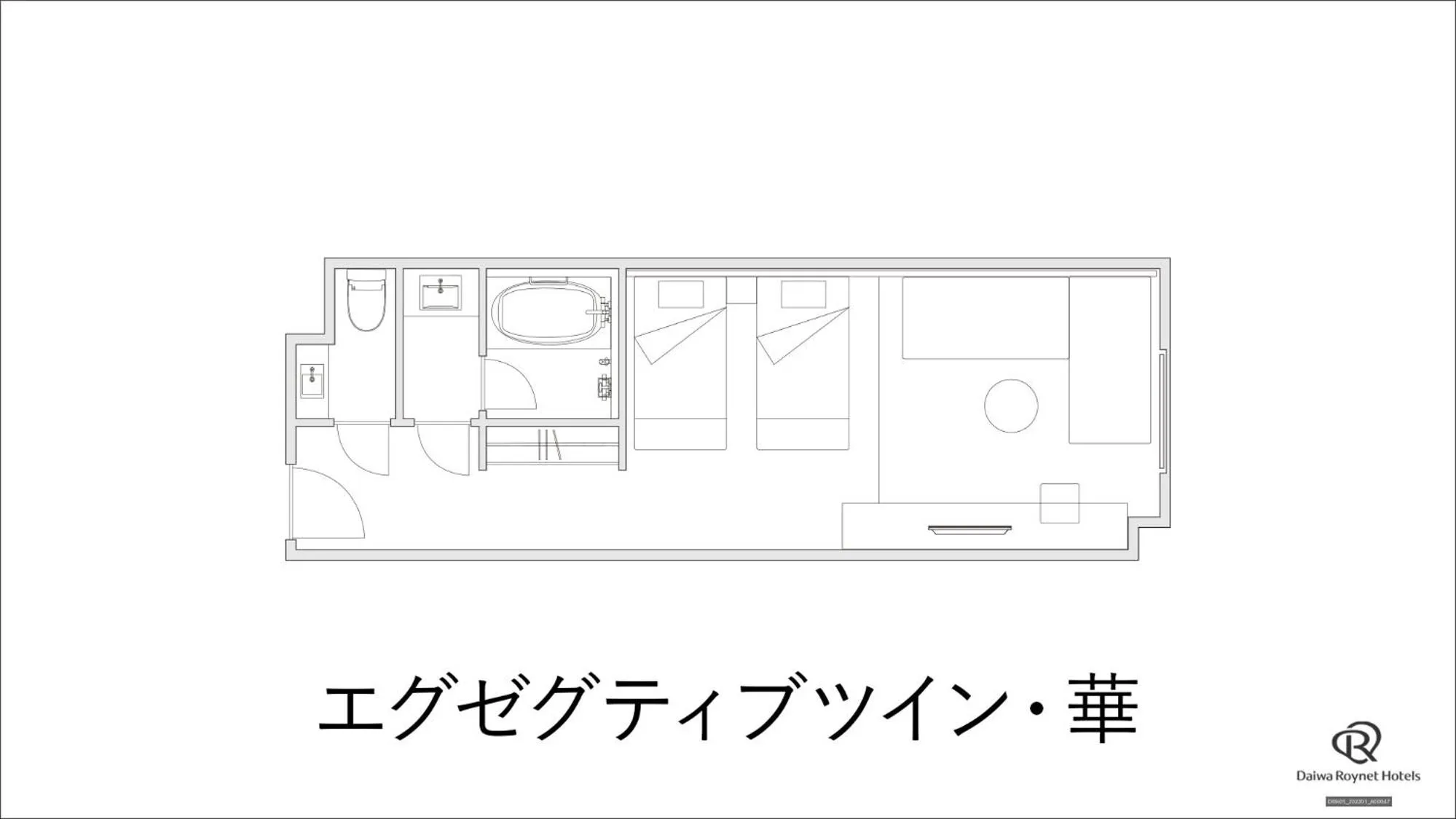 Photo of the whole room in Daiwa Roynet Hotel Kyoto Ekimae PREMIER