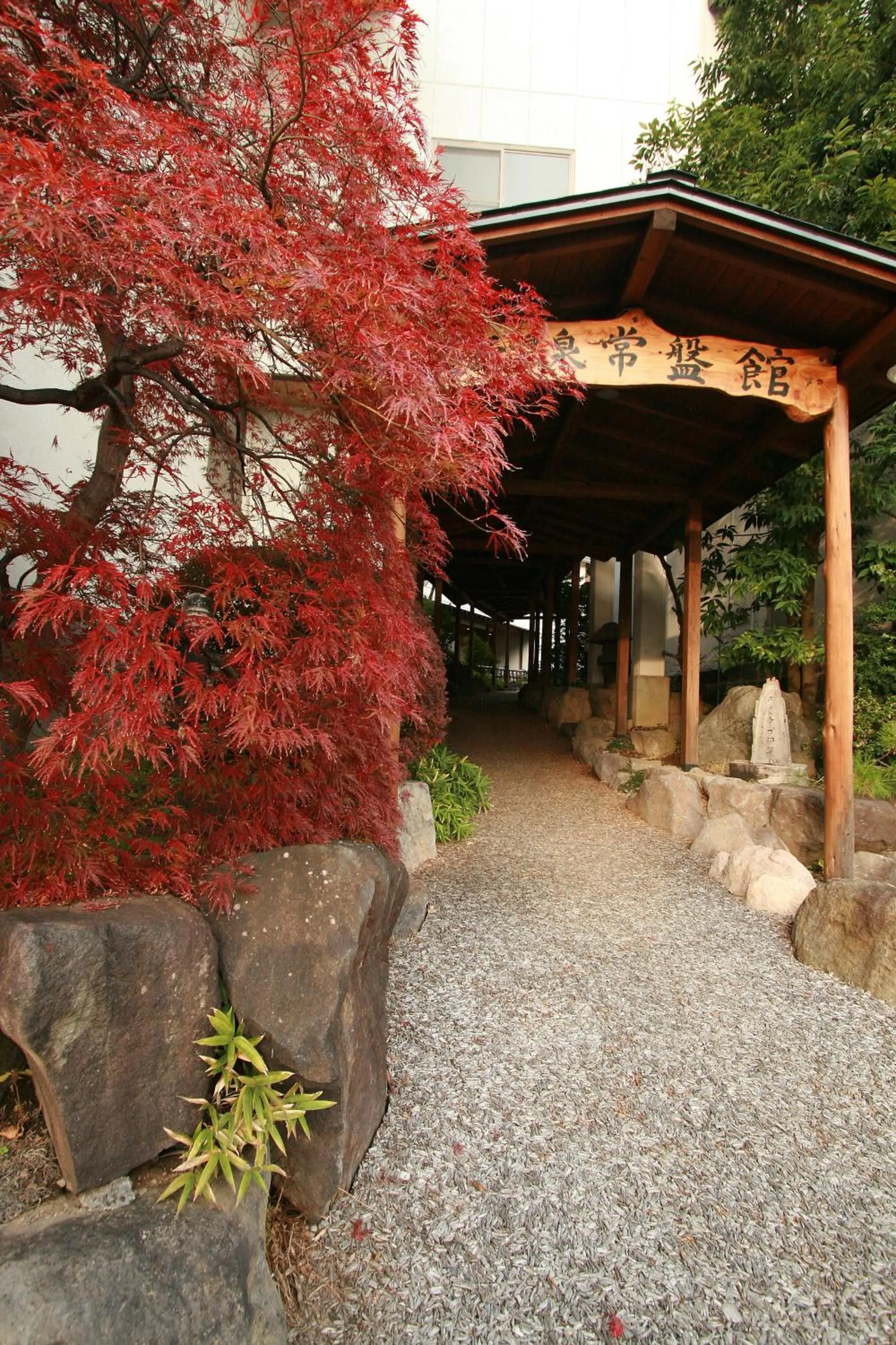 Facade/entrance in Hishino Onsen Tokiwakan