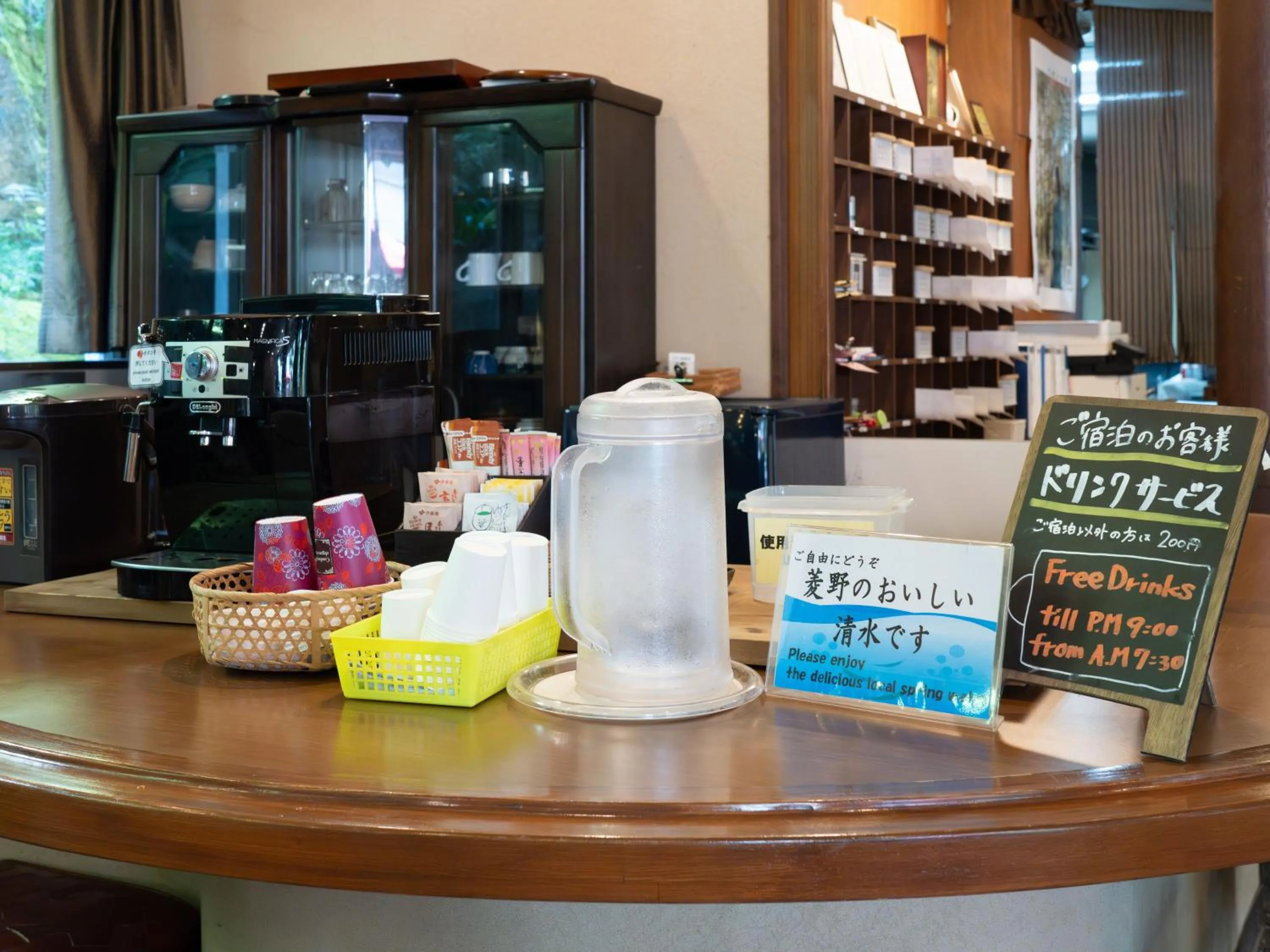 Lobby or reception in Hishino Onsen Tokiwakan