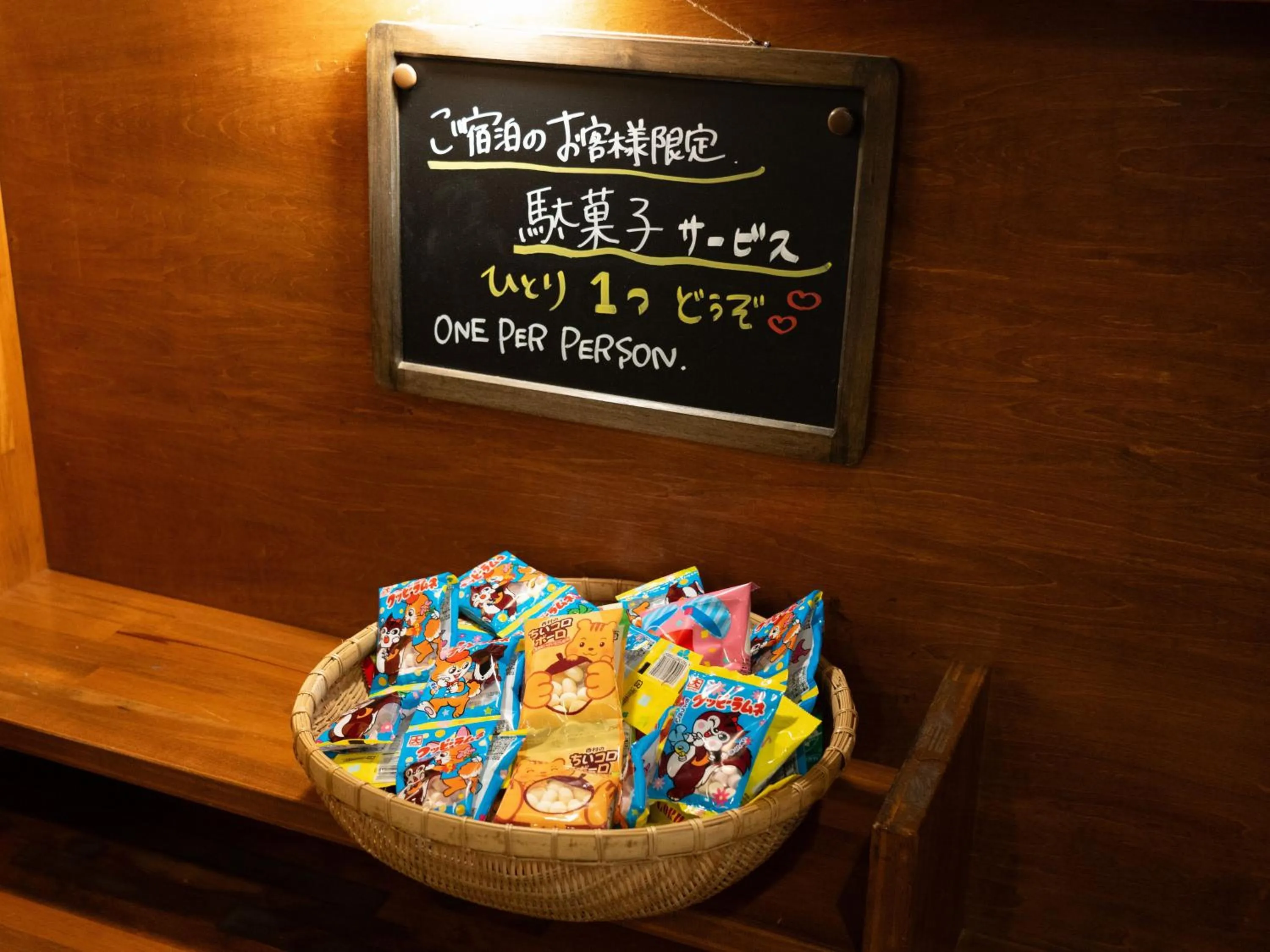 Lobby or reception in Hishino Onsen Tokiwakan