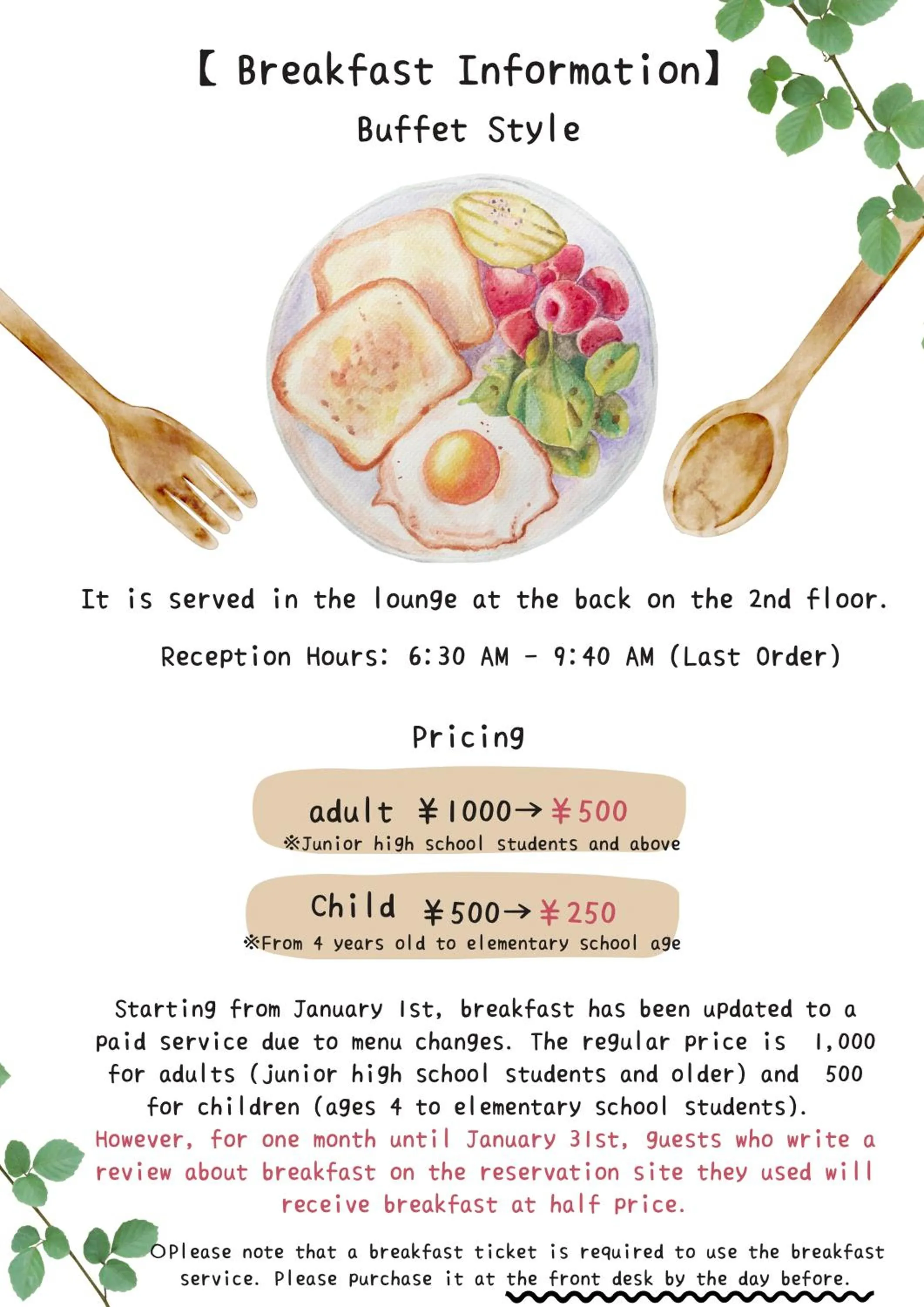 Breakfast in Urbain Kyoto Kiyomizugojo