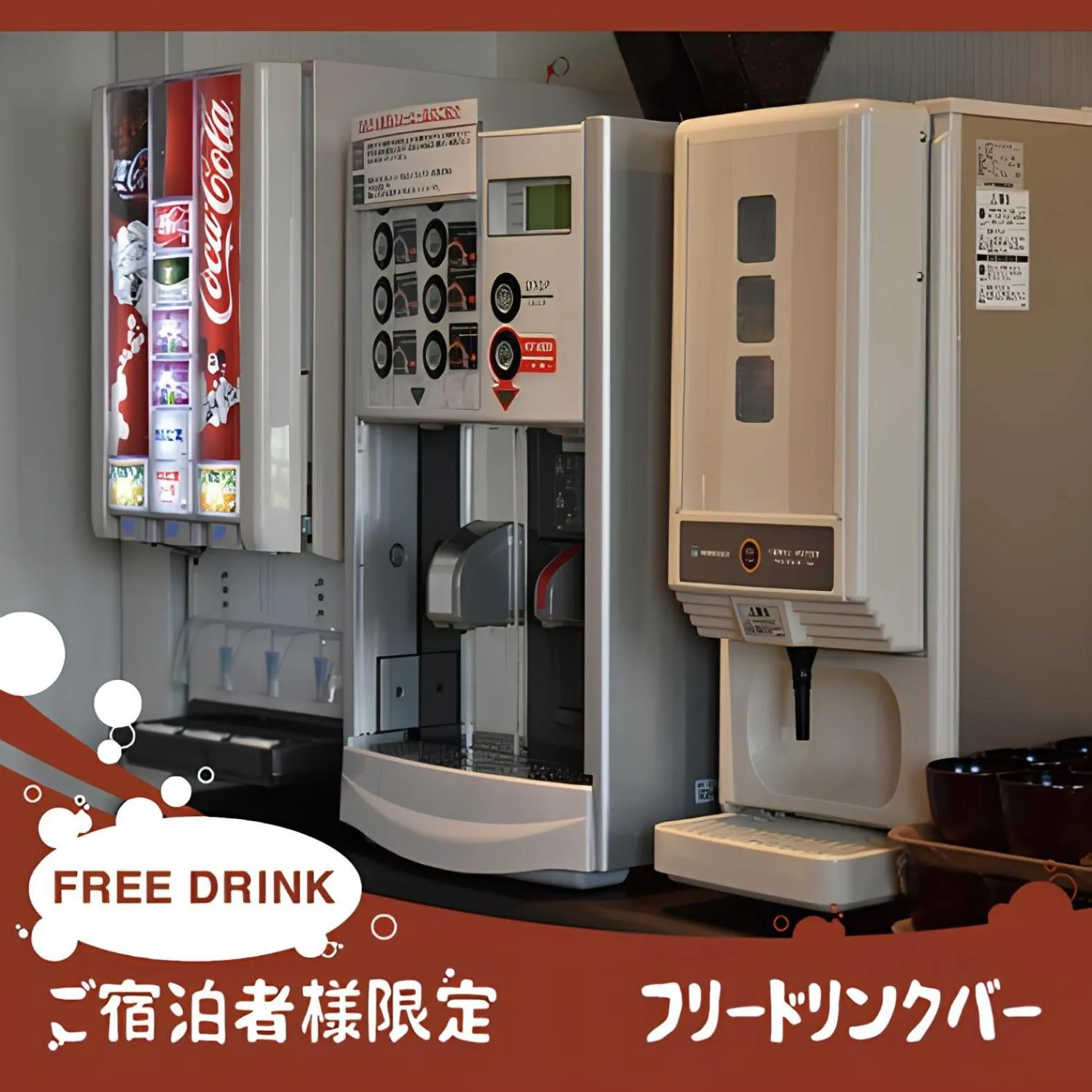 Breakfast in Urbain Kyoto Kiyomizugojo