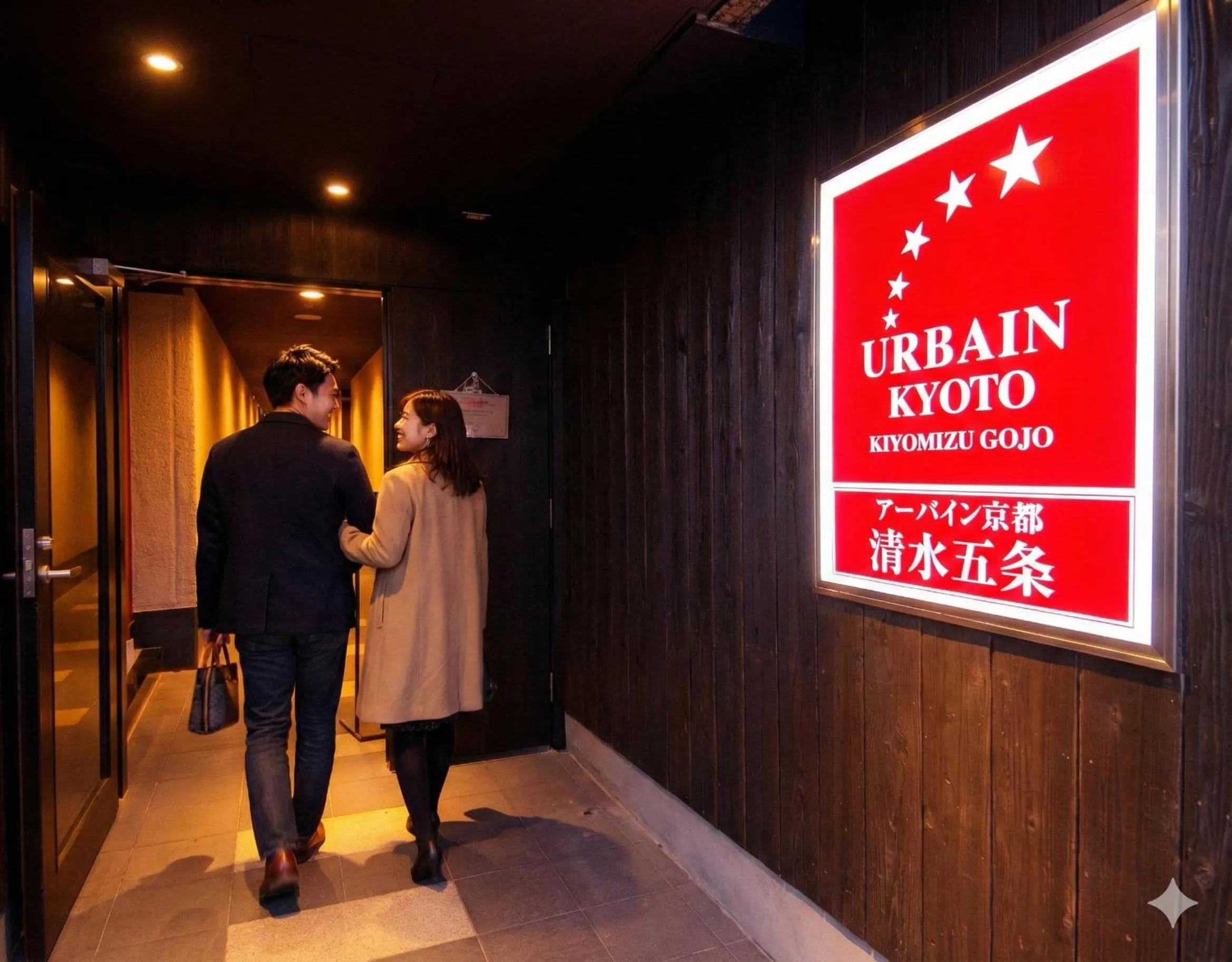 Urbain Kyoto Kiyomizugojo